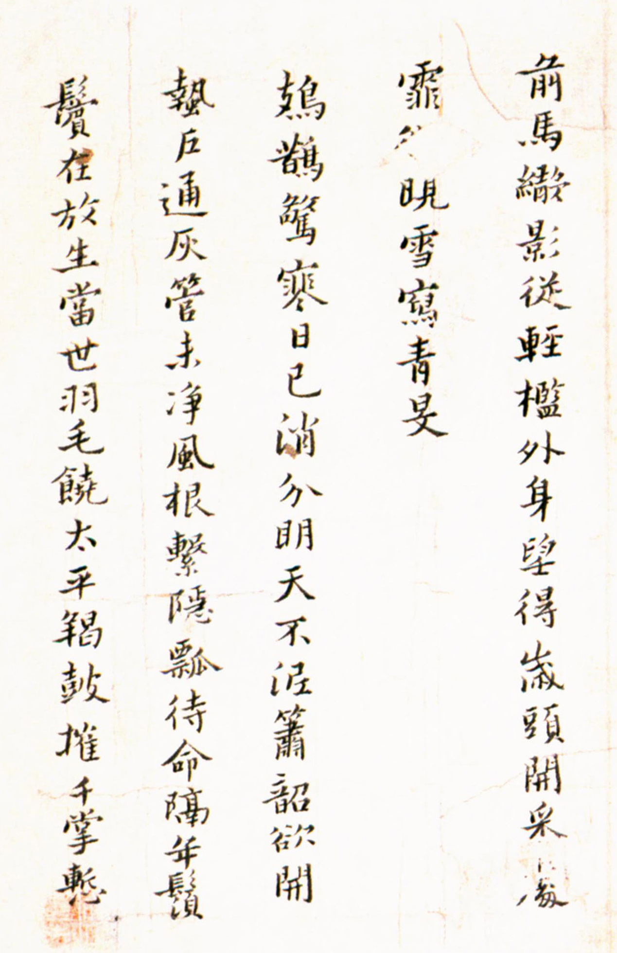 �Ƶ�������Ԫ����������ʫ��