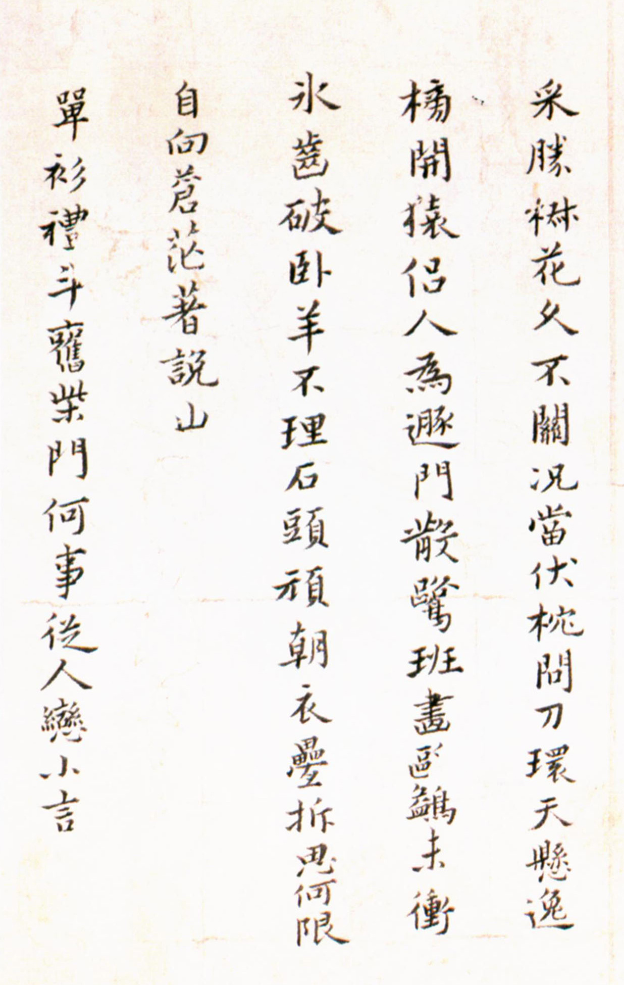 �Ƶ�������Ԫ����������ʫ��