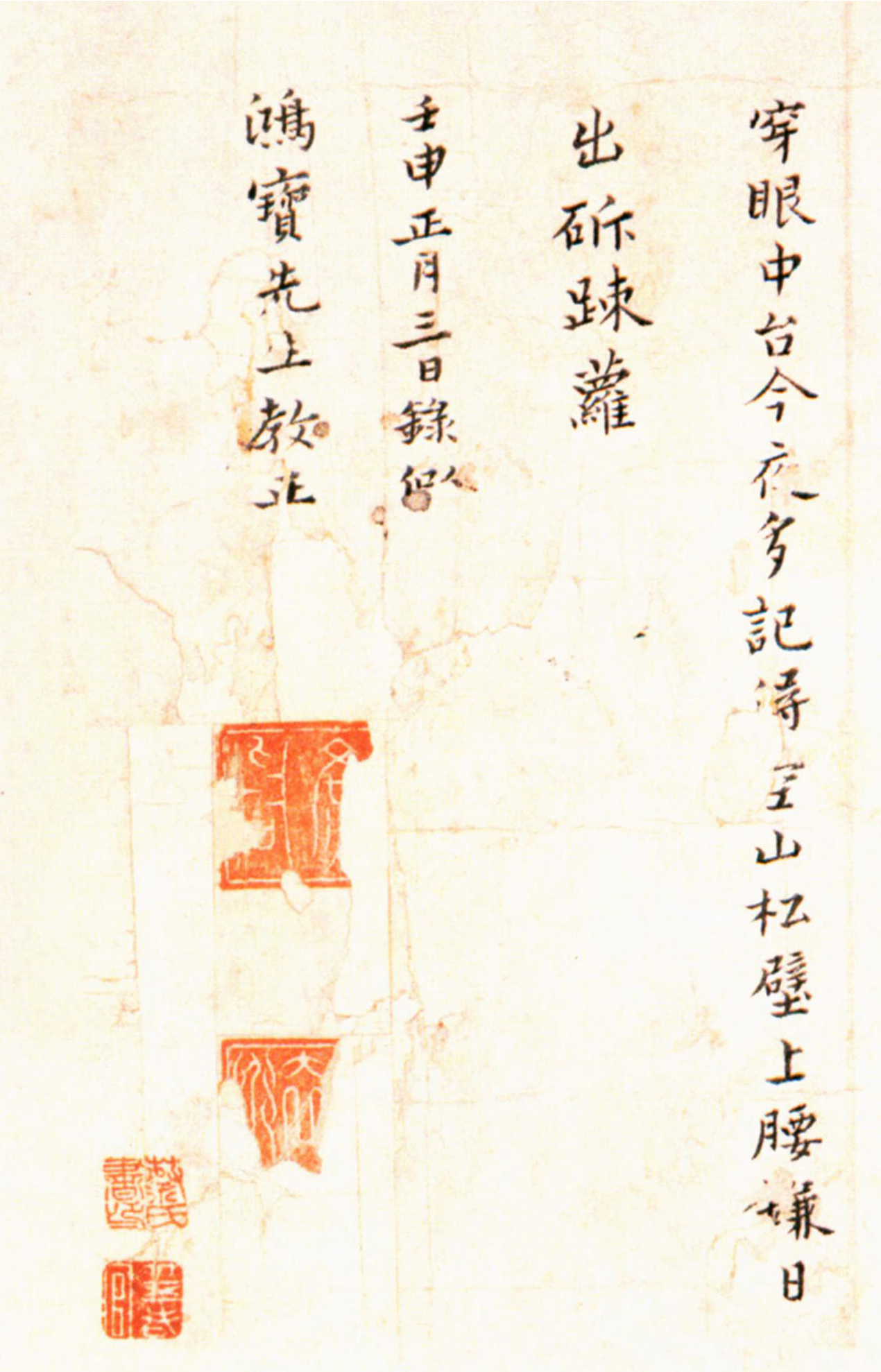 �Ƶ�������Ԫ����������ʫ��