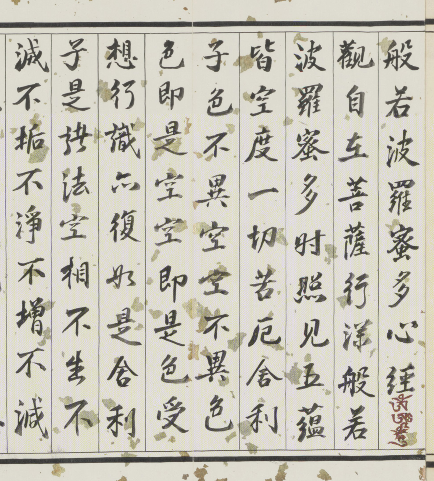 ͬ�λʵۿ��顶�ľ���