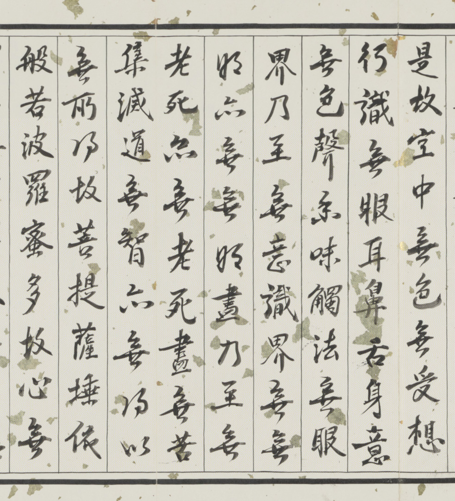 ͬ�λʵۿ��顶�ľ���