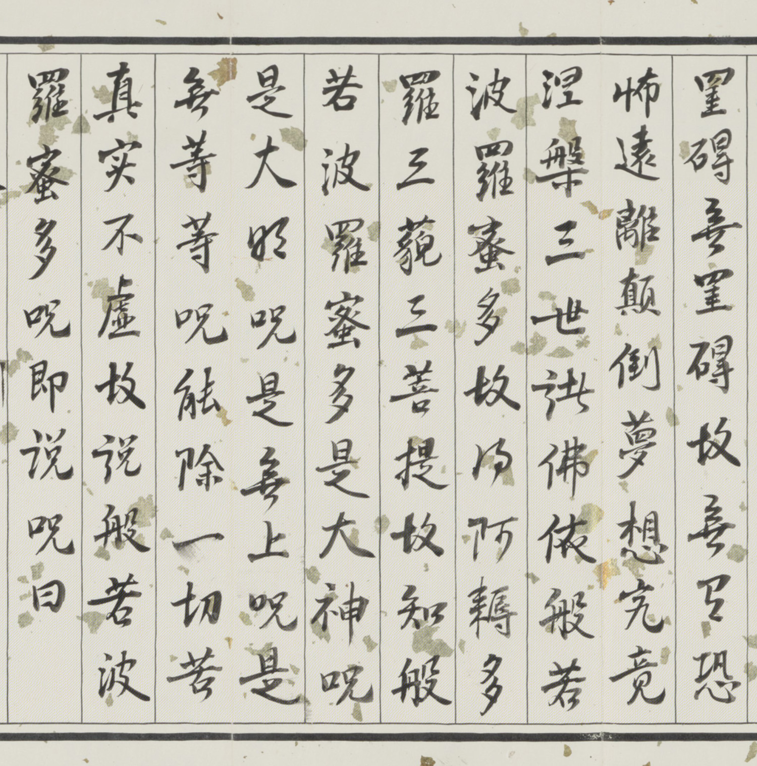 ͬ�λʵۿ��顶�ľ���