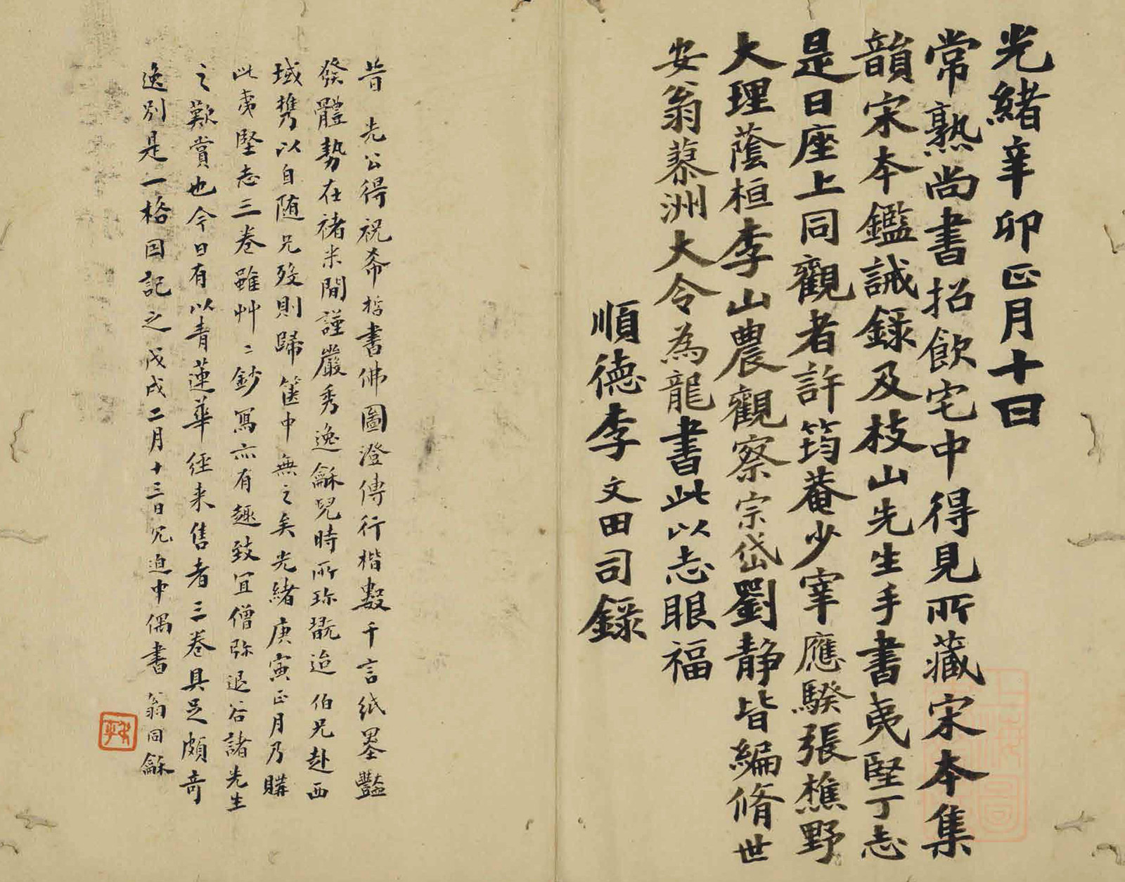 ף����С�����ļᶡ־��