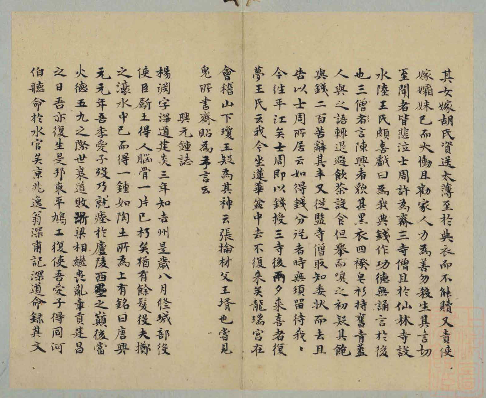 ף����С�����ļᶡ־��