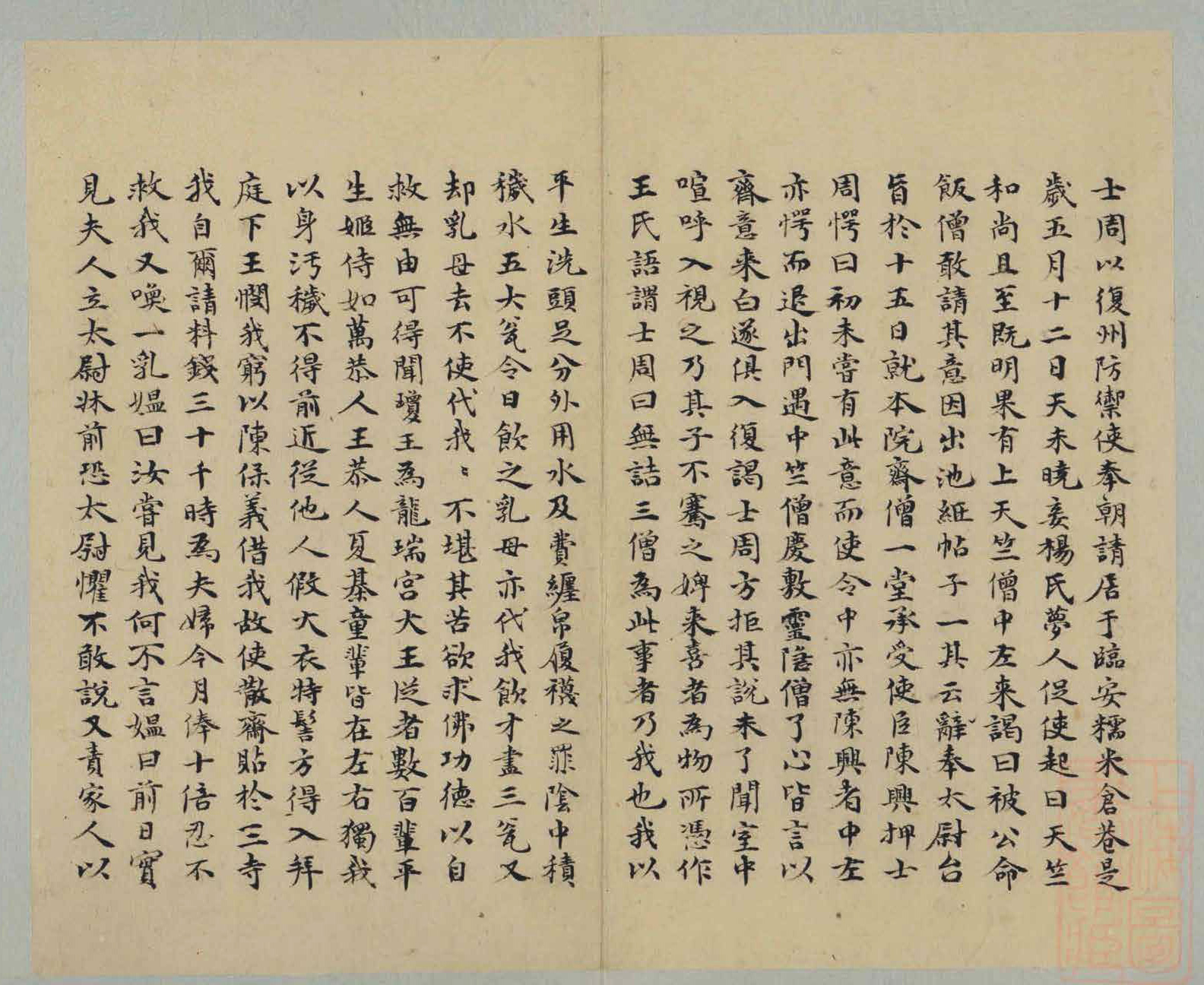 ף����С�����ļᶡ־��