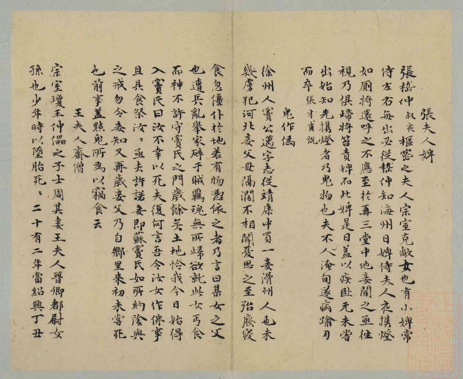 ף����С�����ļᶡ־��