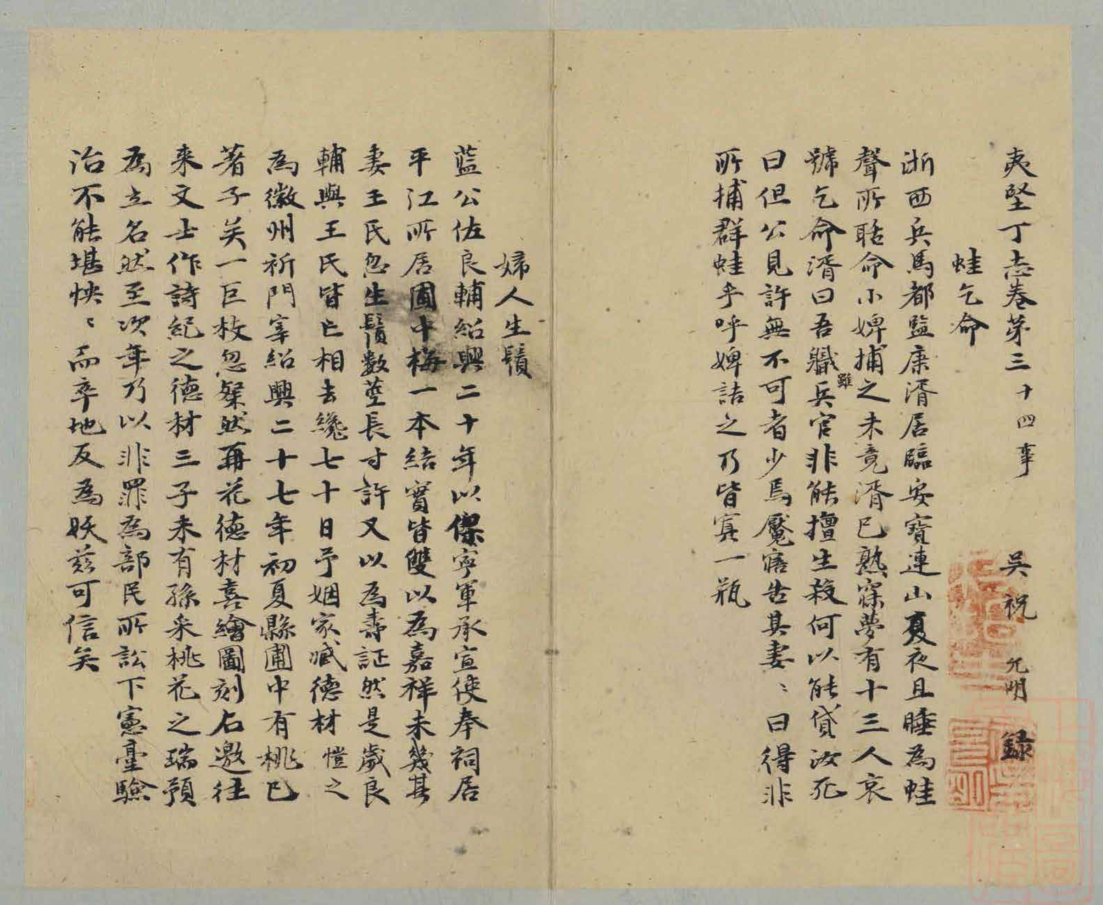 ף����С�����ļᶡ־��