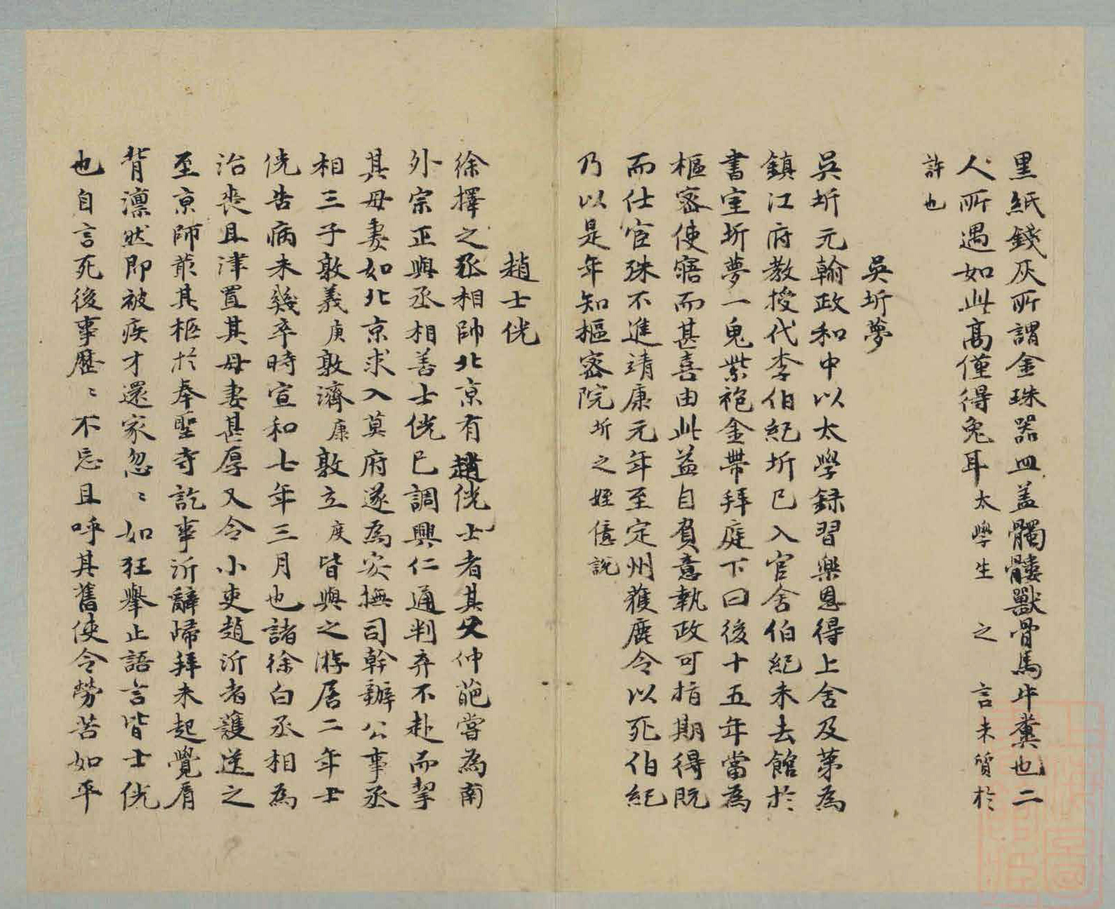 ף����С�����ļᶡ־��