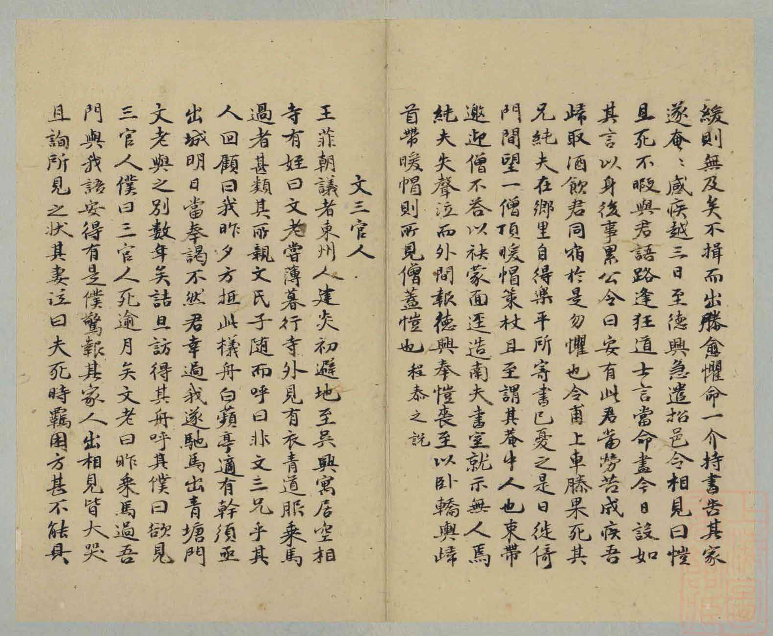 ף����С�����ļᶡ־��