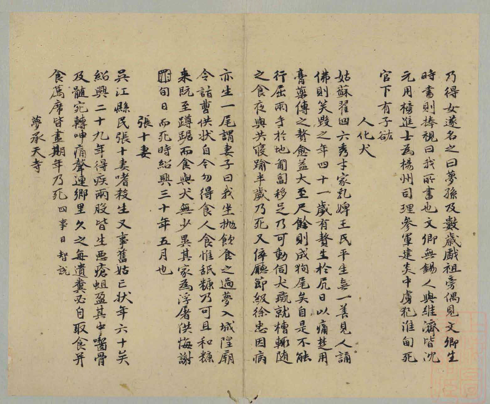 ף����С�����ļᶡ־��