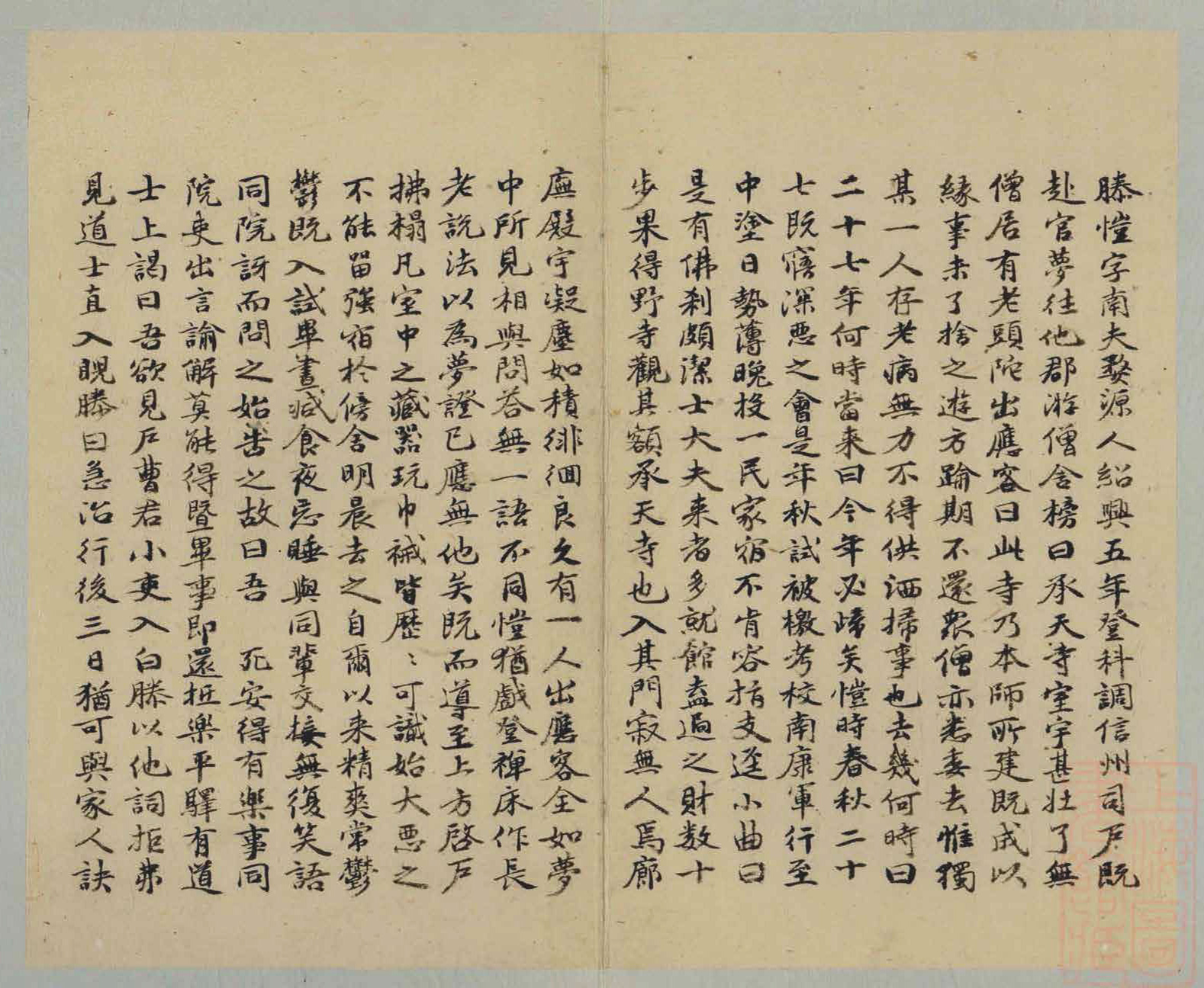 ף����С�����ļᶡ־��