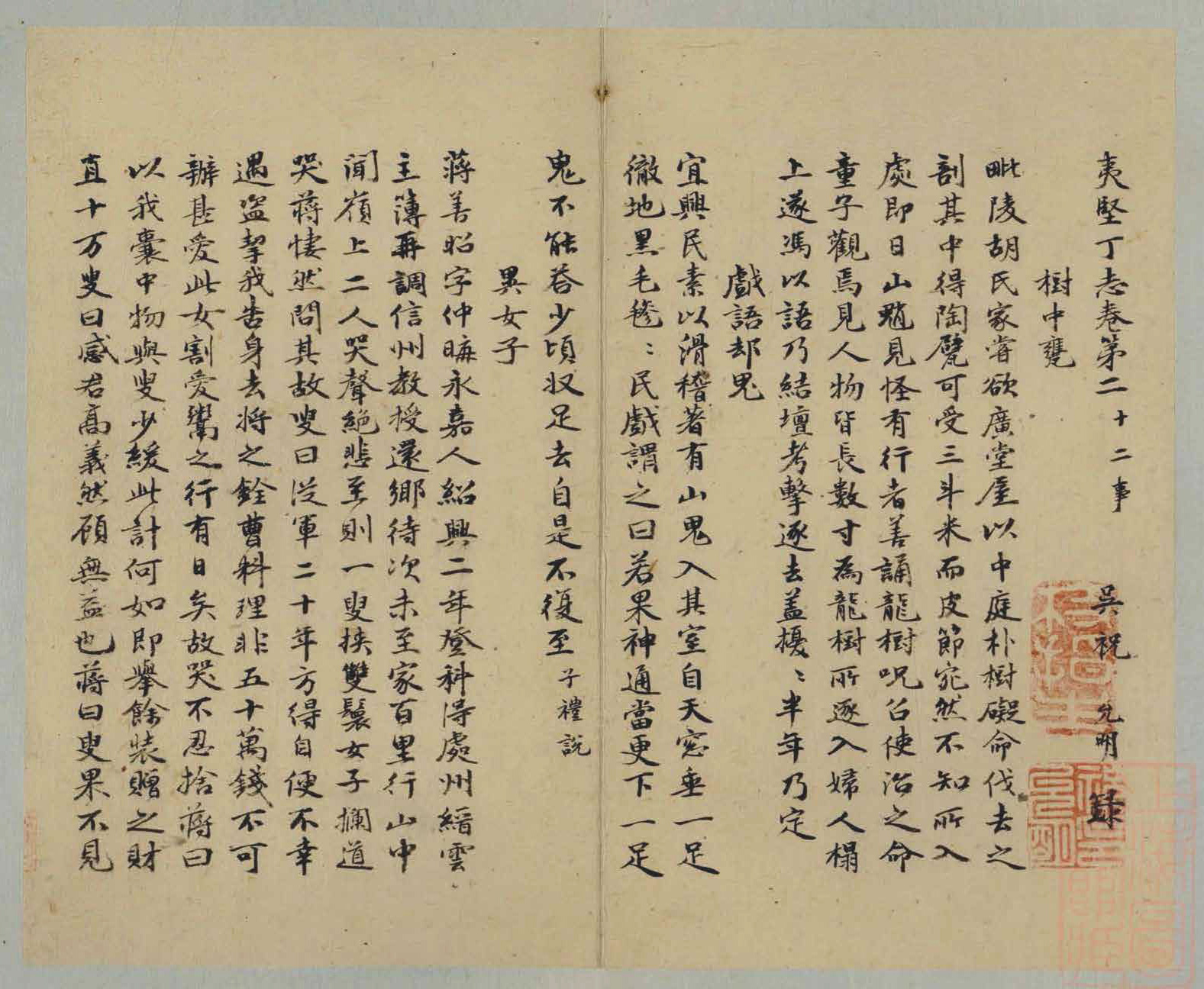 ף����С�����ļᶡ־��