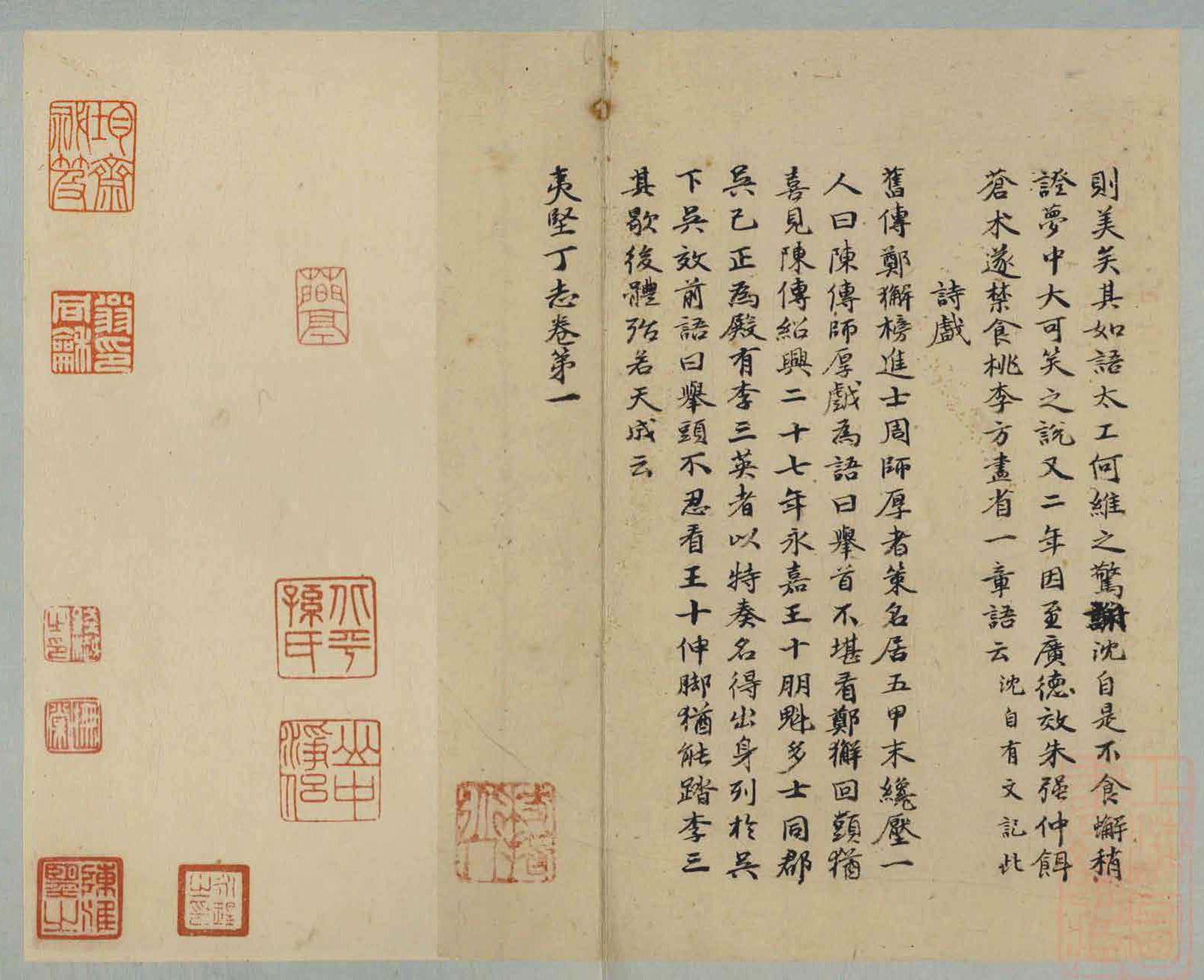 ף����С�����ļᶡ־��