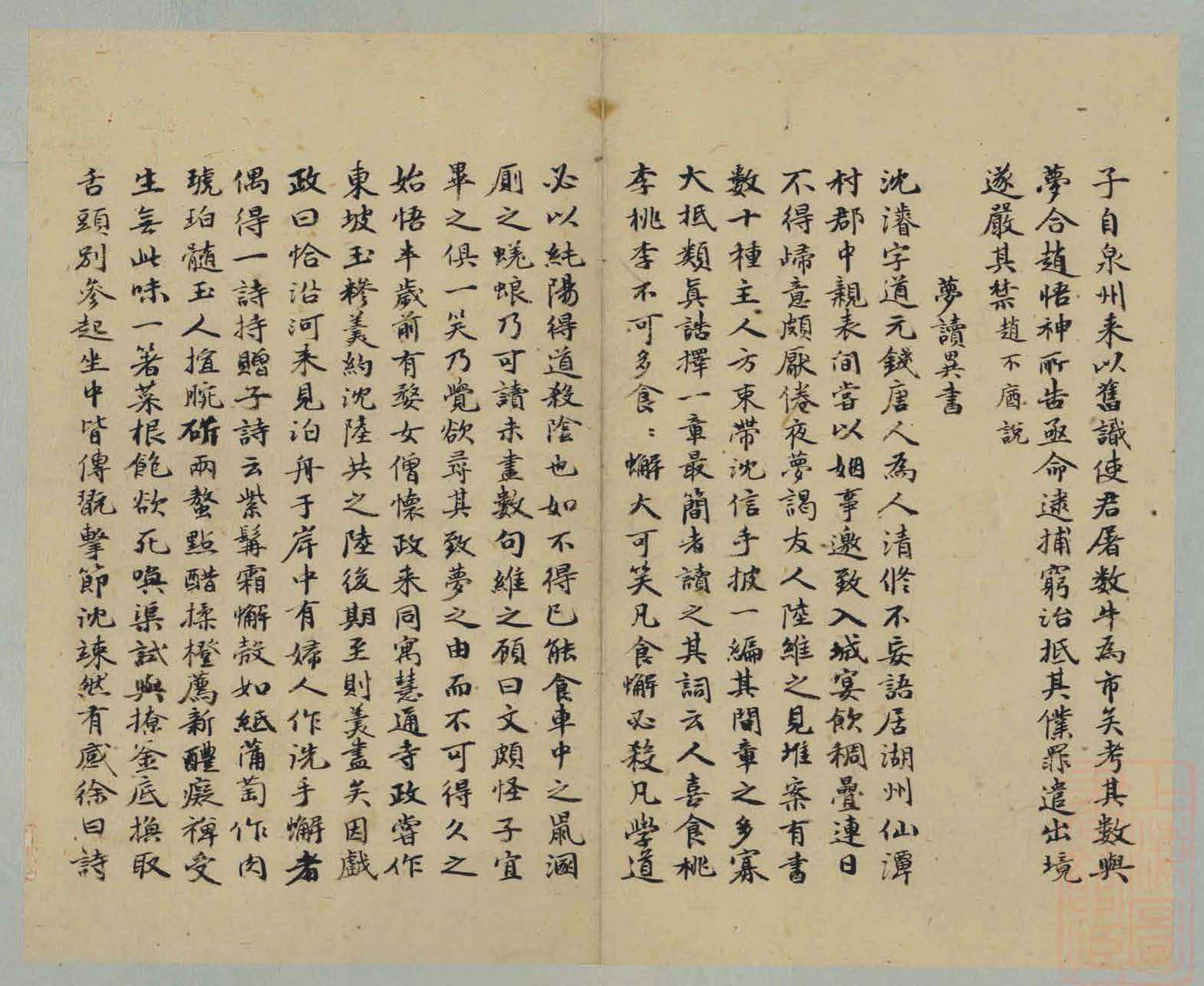 ף����С�����ļᶡ־��