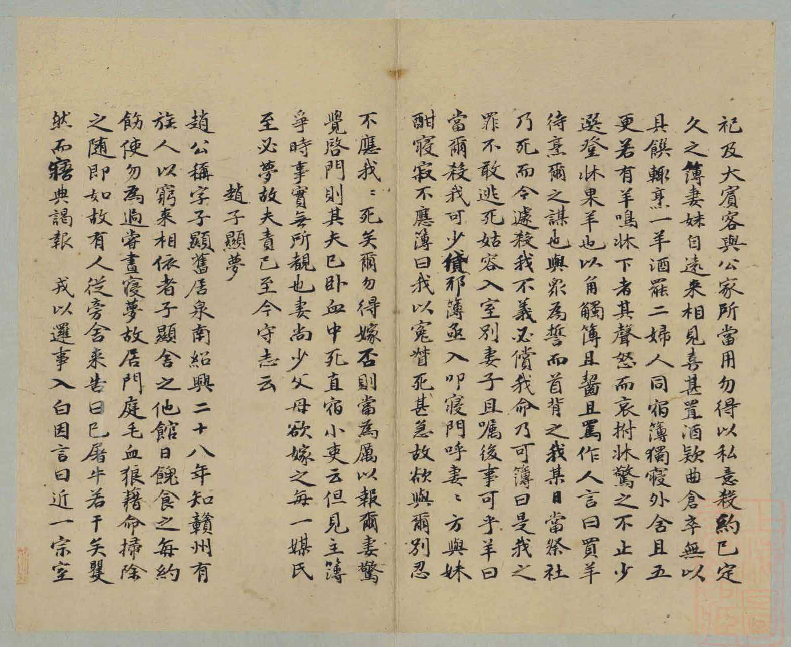 ף����С�����ļᶡ־��