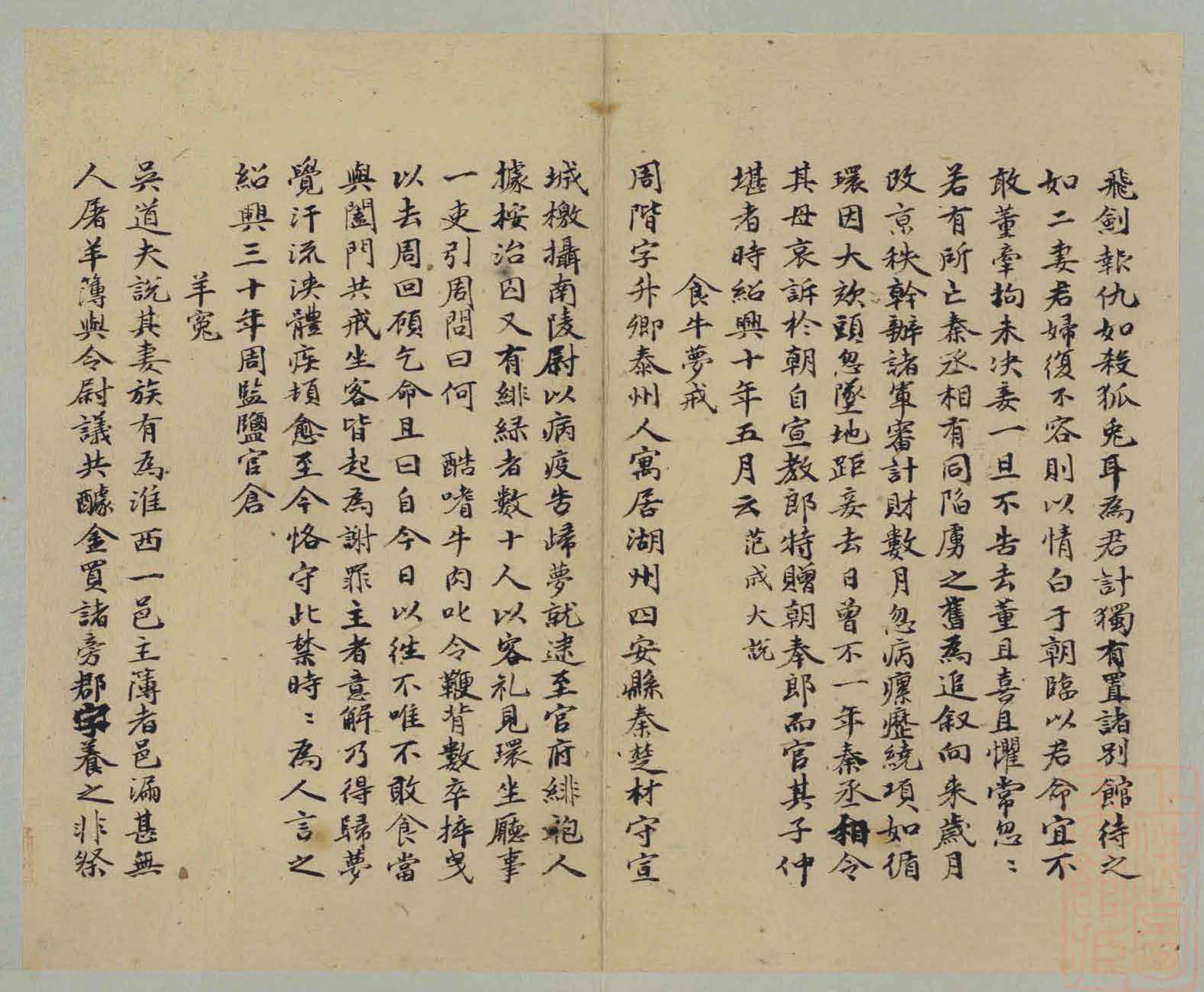 ף����С�����ļᶡ־��