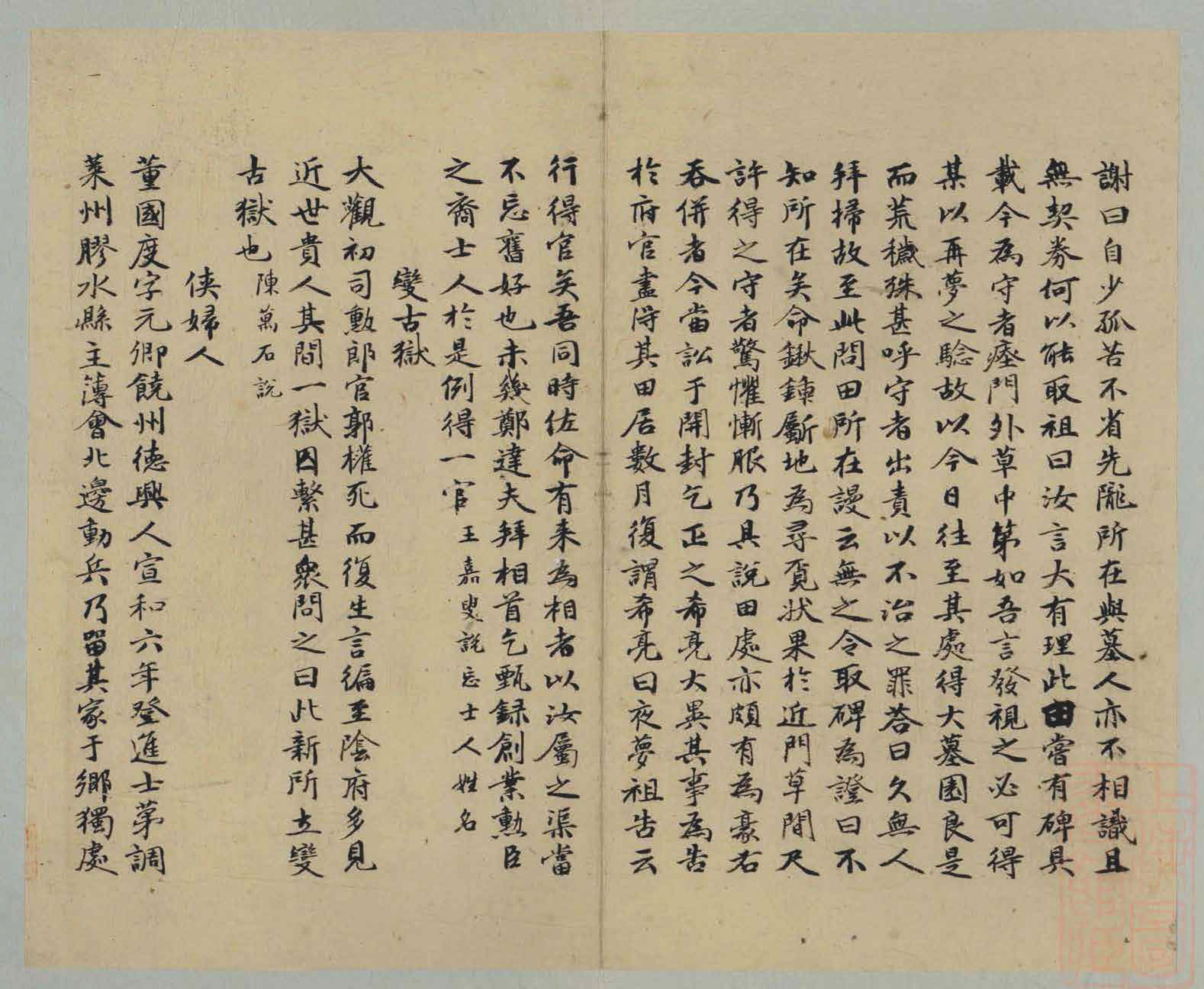 ף����С�����ļᶡ־��