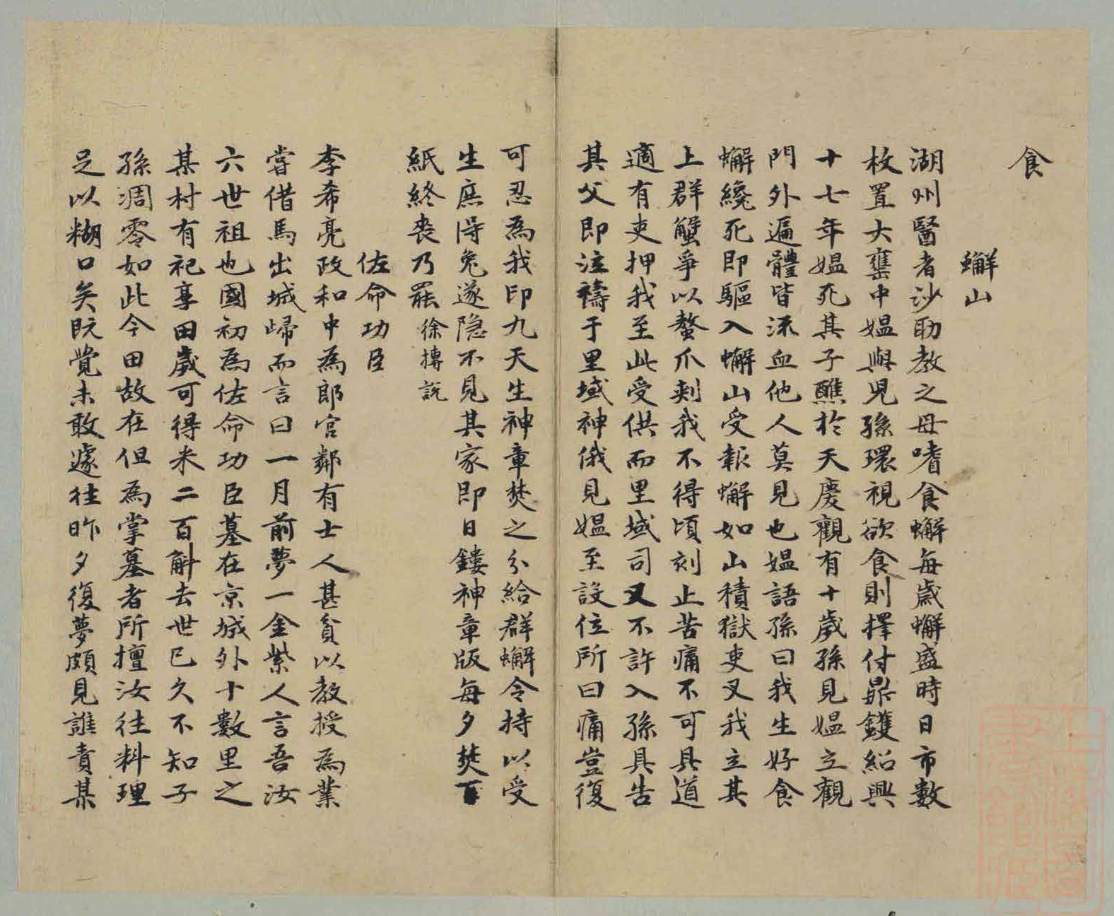 ף����С�����ļᶡ־��