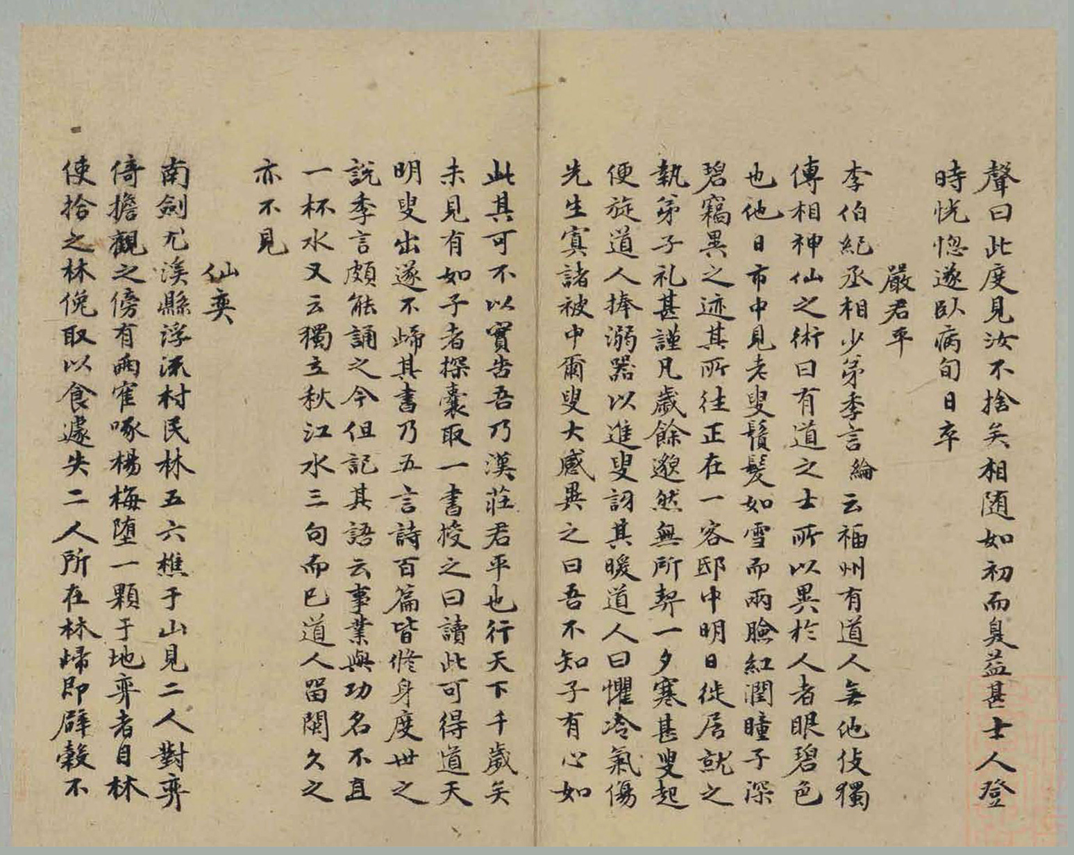 ף����С�����ļᶡ־��