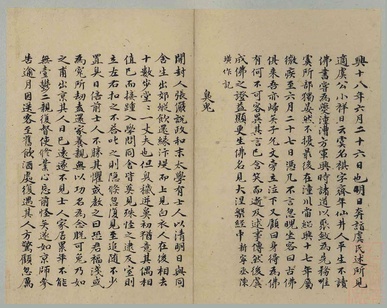 ף����С�����ļᶡ־��