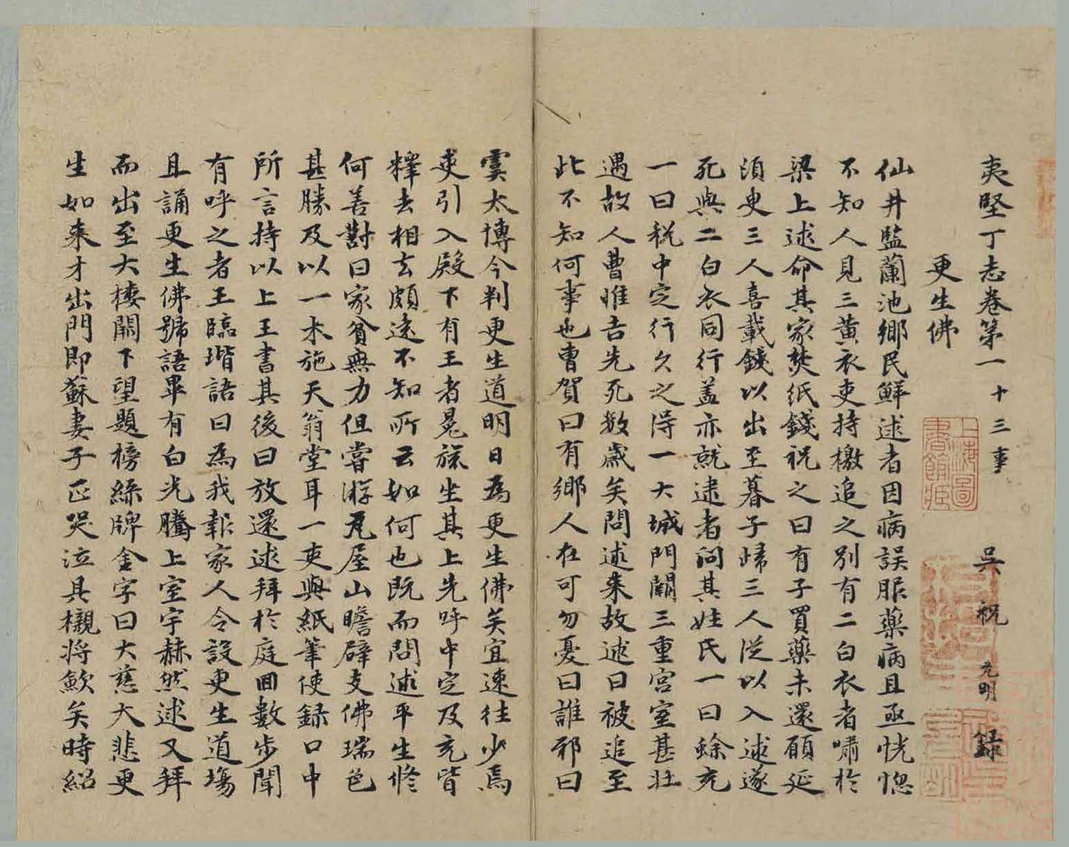 ף����С�����ļᶡ־��