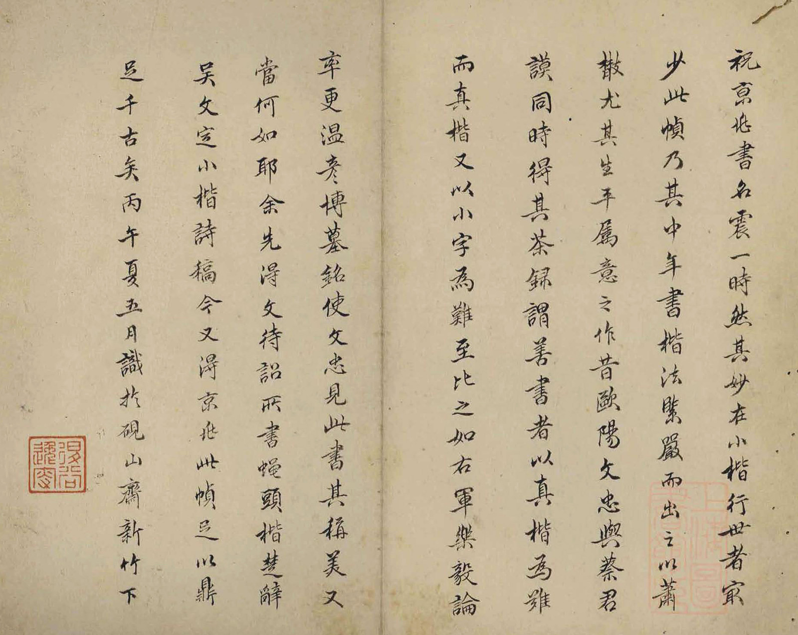 ף����С�����ļᶡ־��