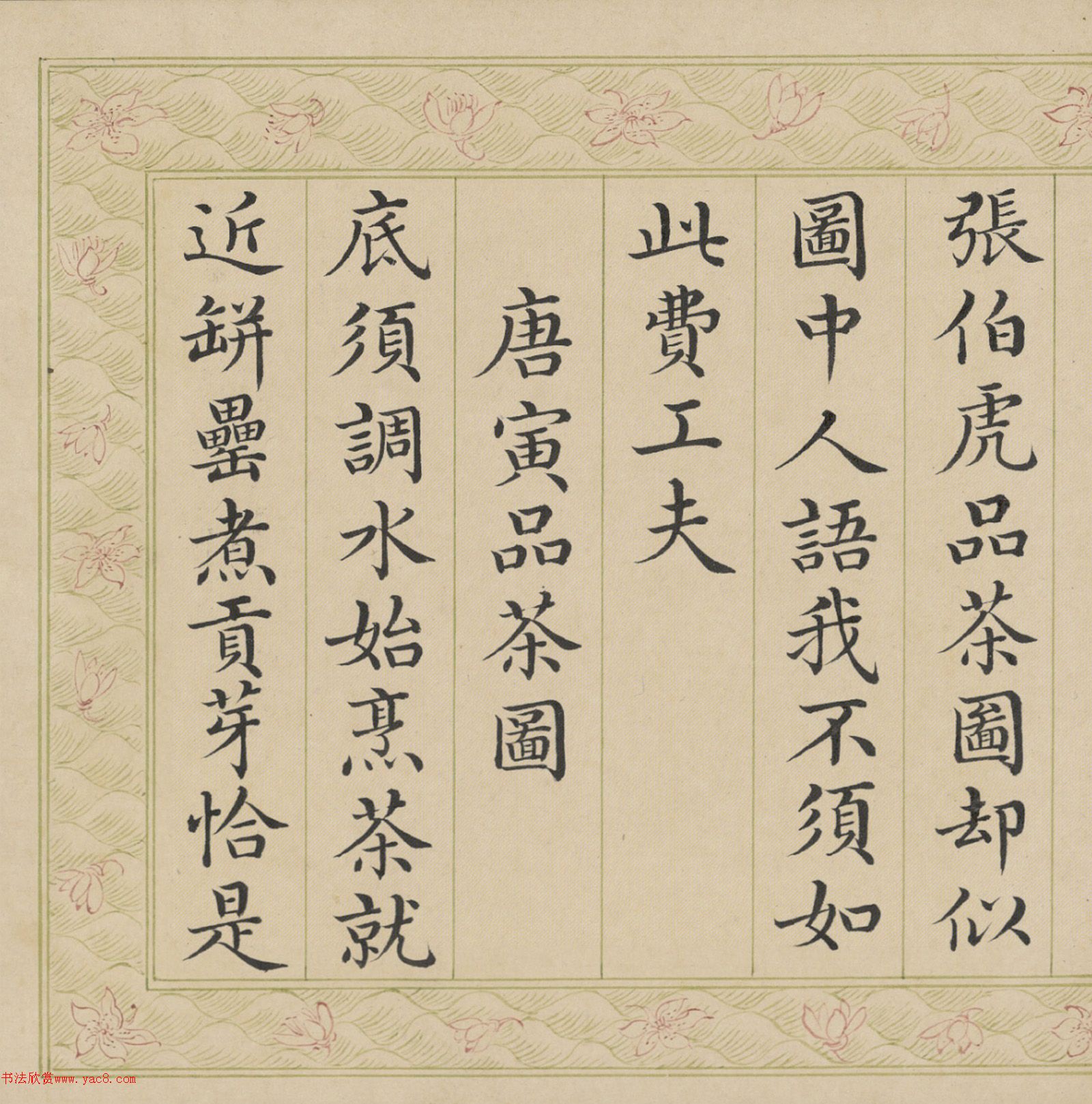 ��ʿ�ɿ��顶����Ʒ��ʫ����