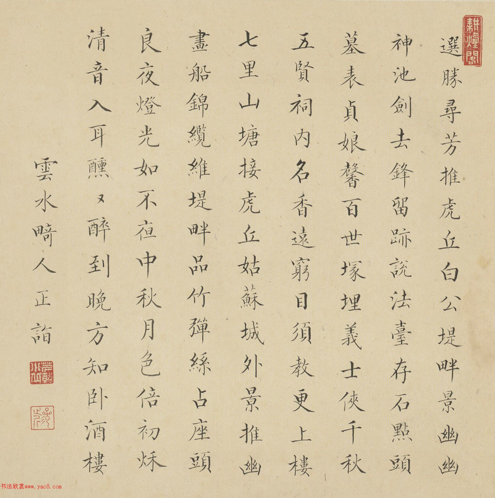 ��ĩ���ʫɮ�����鷨����