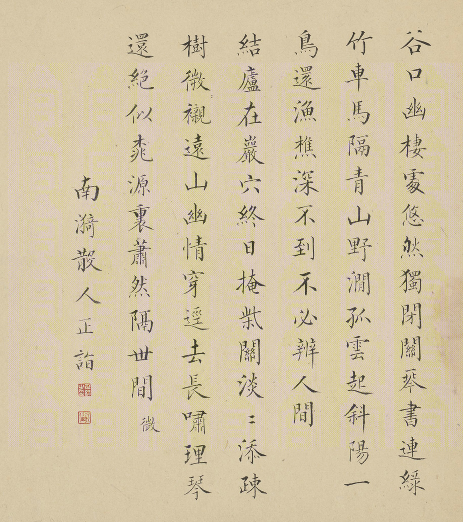 ��ĩ���ʫɮ�����鷨����