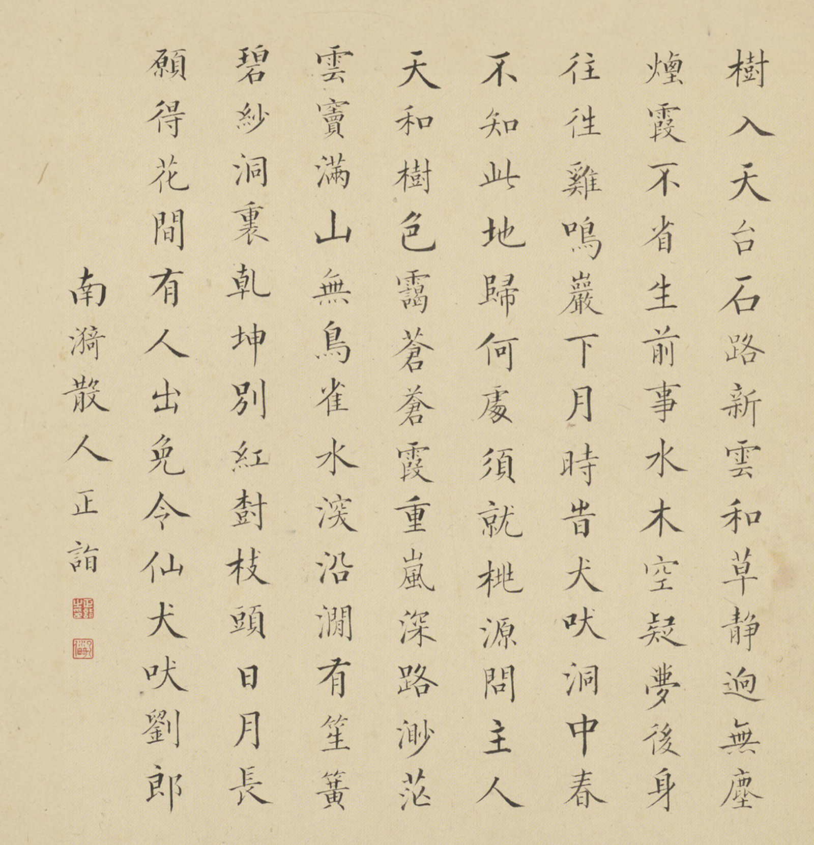 ��ĩ���ʫɮ�����鷨����