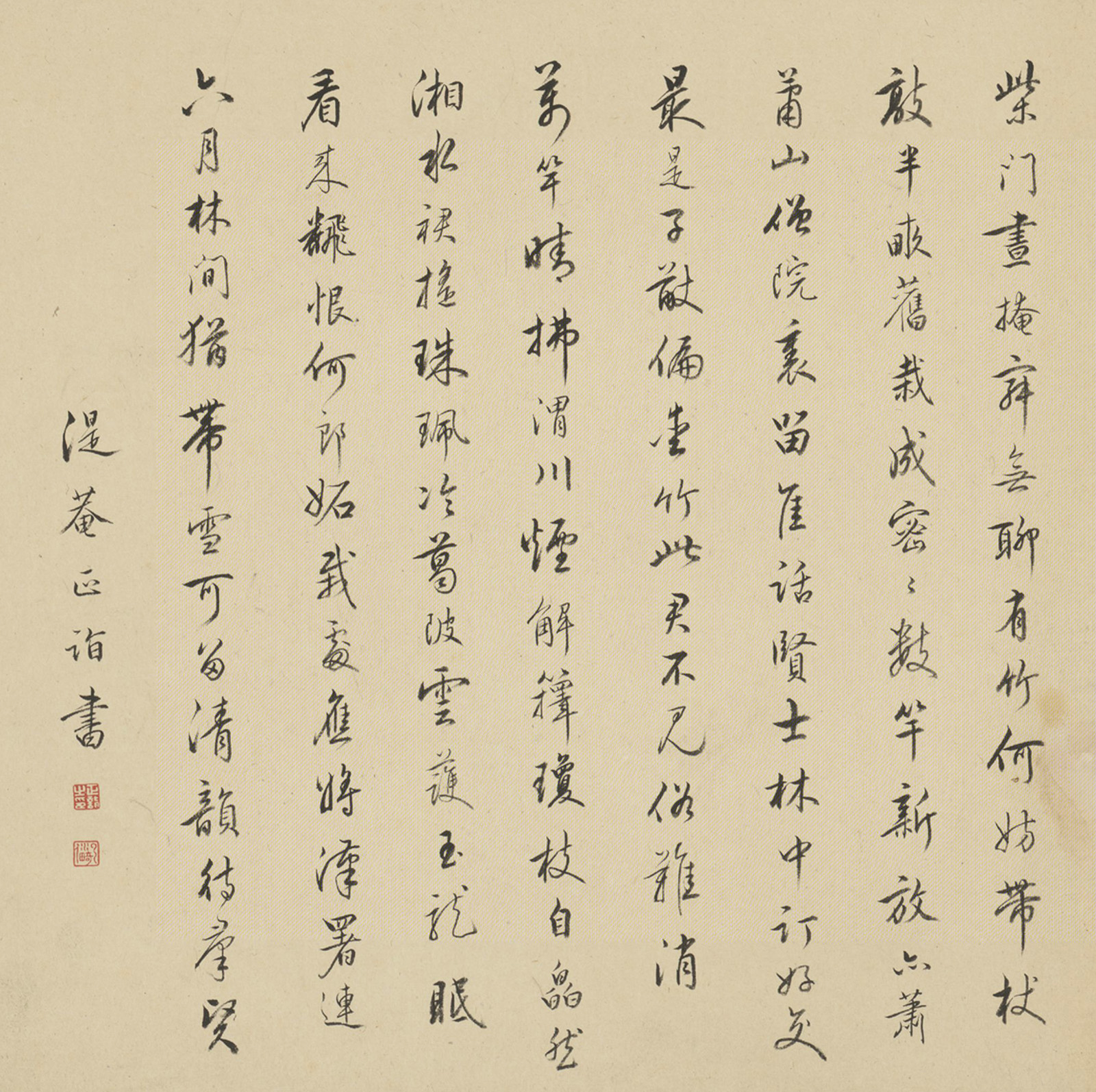 ��ĩ���ʫɮ�����鷨����