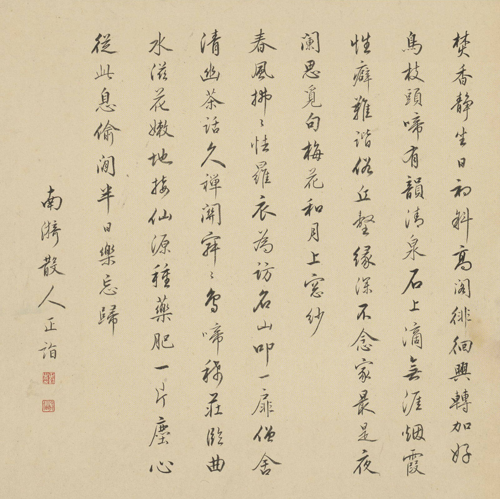 ��ĩ���ʫɮ�����鷨����