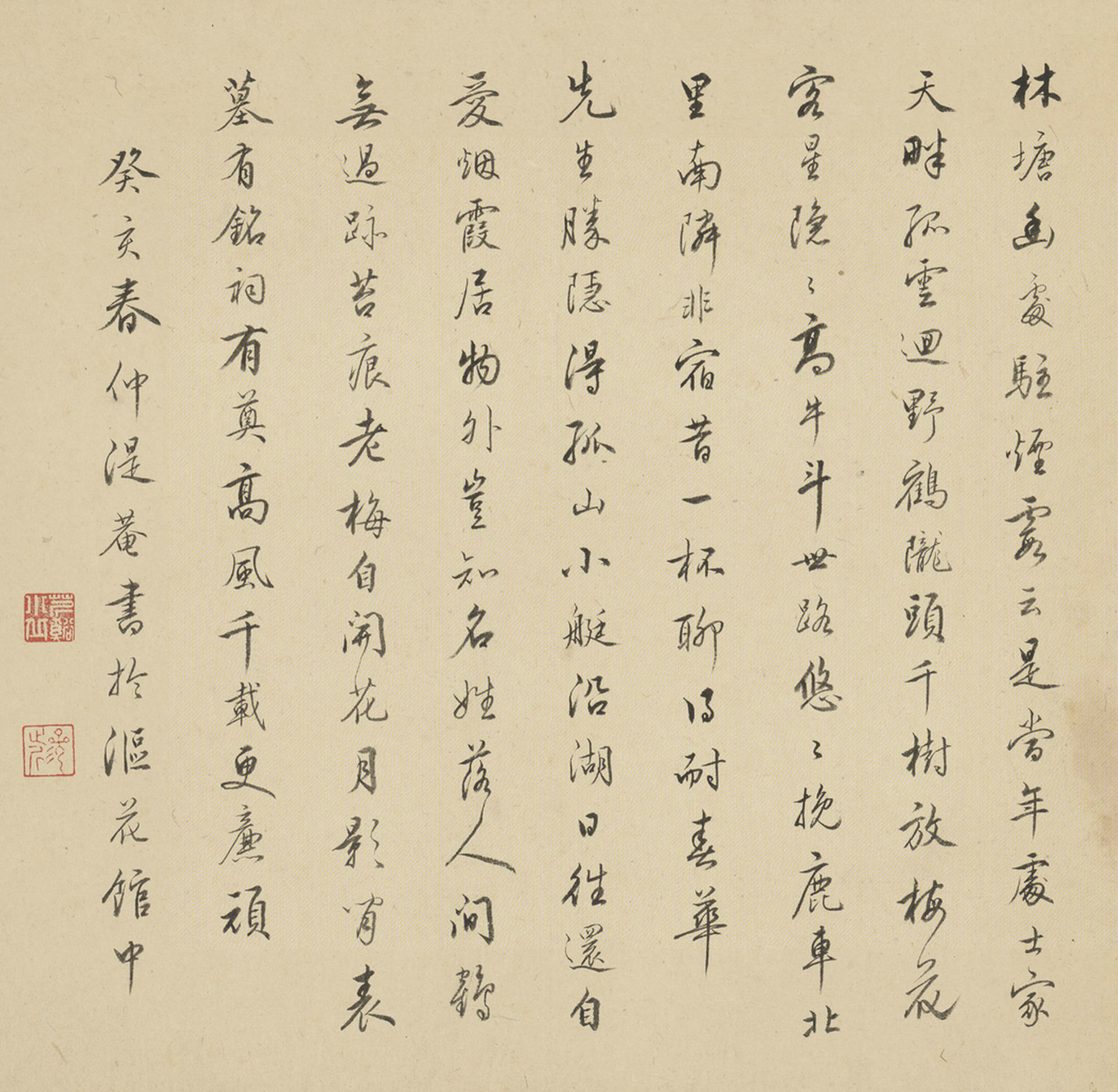 ��ĩ���ʫɮ�����鷨����