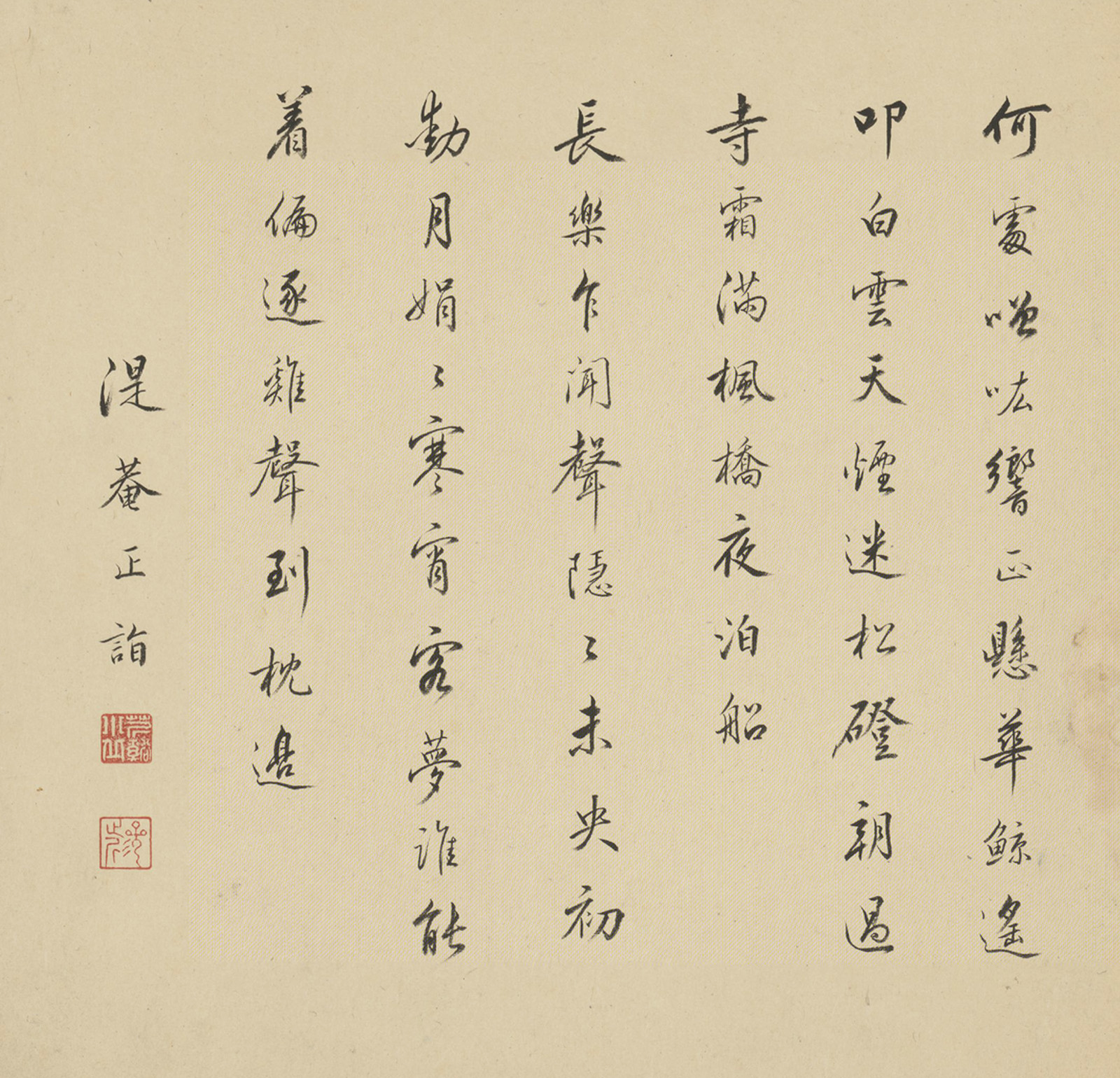 ��ĩ���ʫɮ�����鷨����