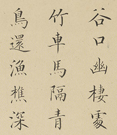 ��ĩ���ʫɮ�����鷨����