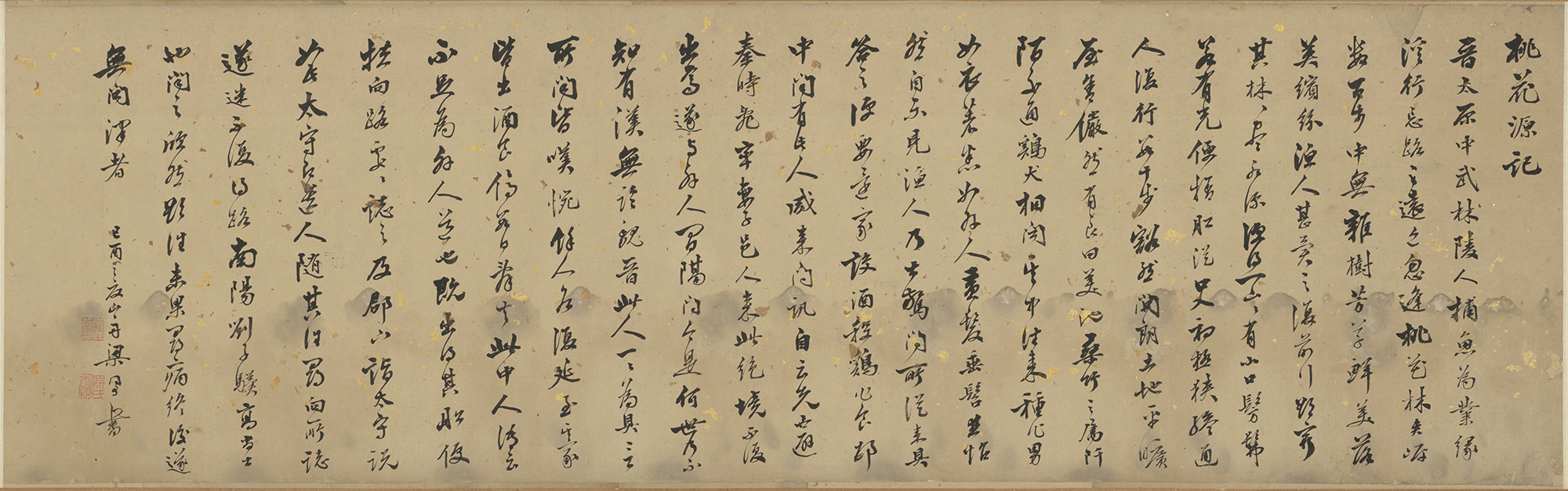 ��ͬ���в��顶�һ�Դ�ǡ�