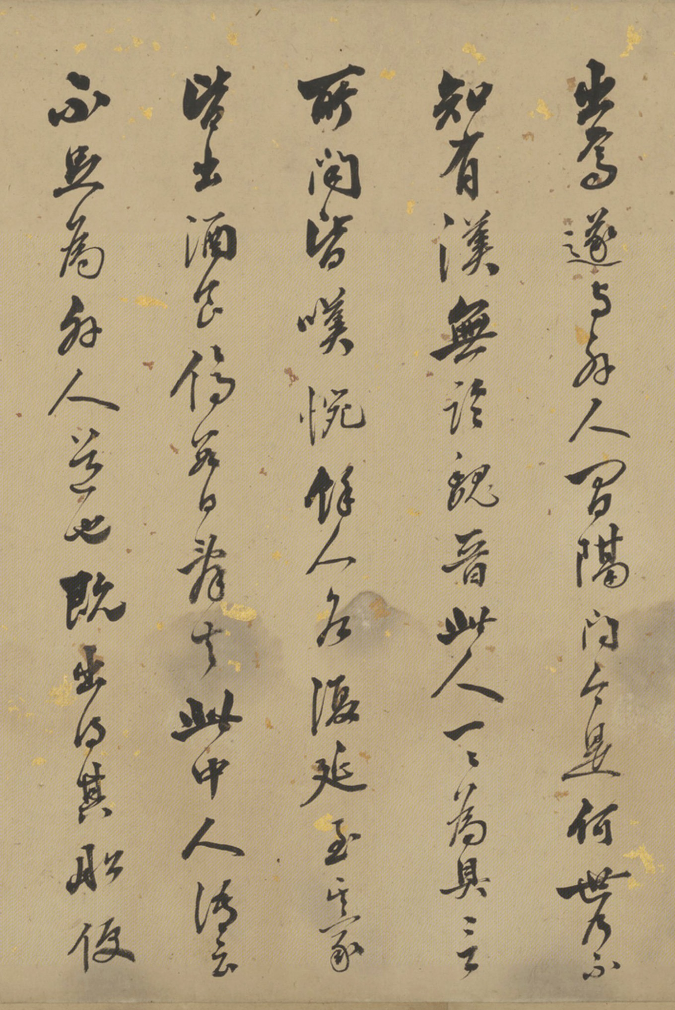 ��ͬ���в��顶�һ�Դ�ǡ�