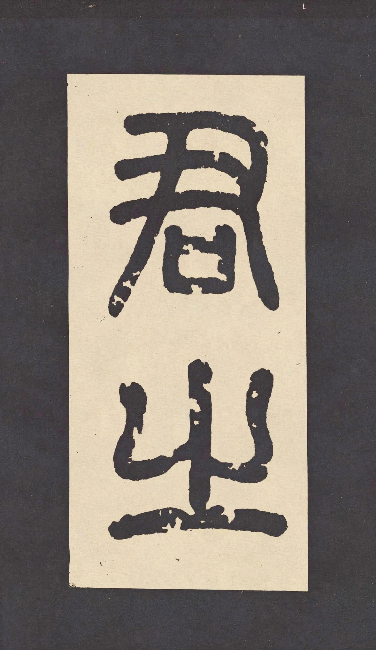 �����������͡����ݴ����ű�����