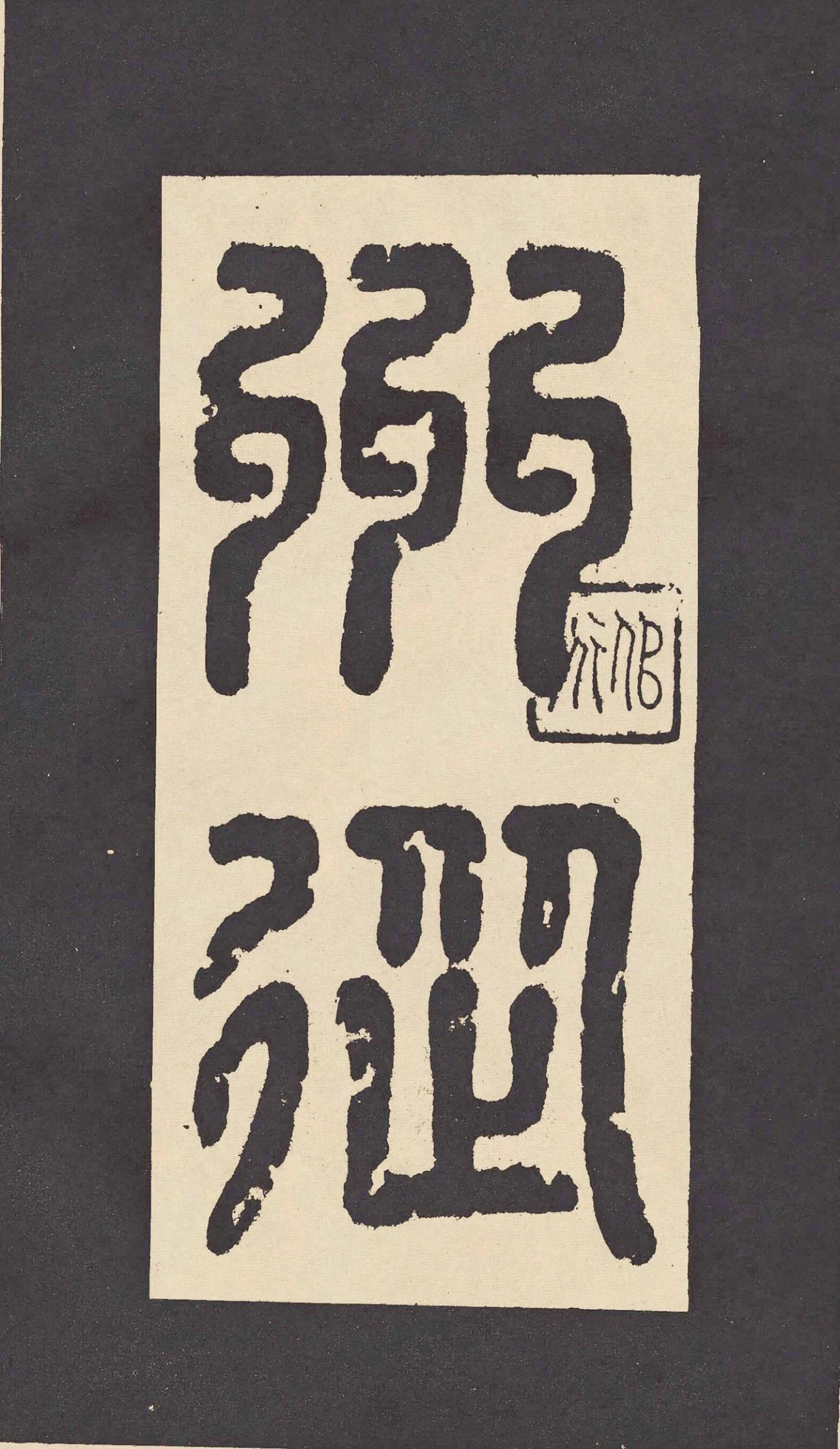 �����������͡����ݴ����ű�����