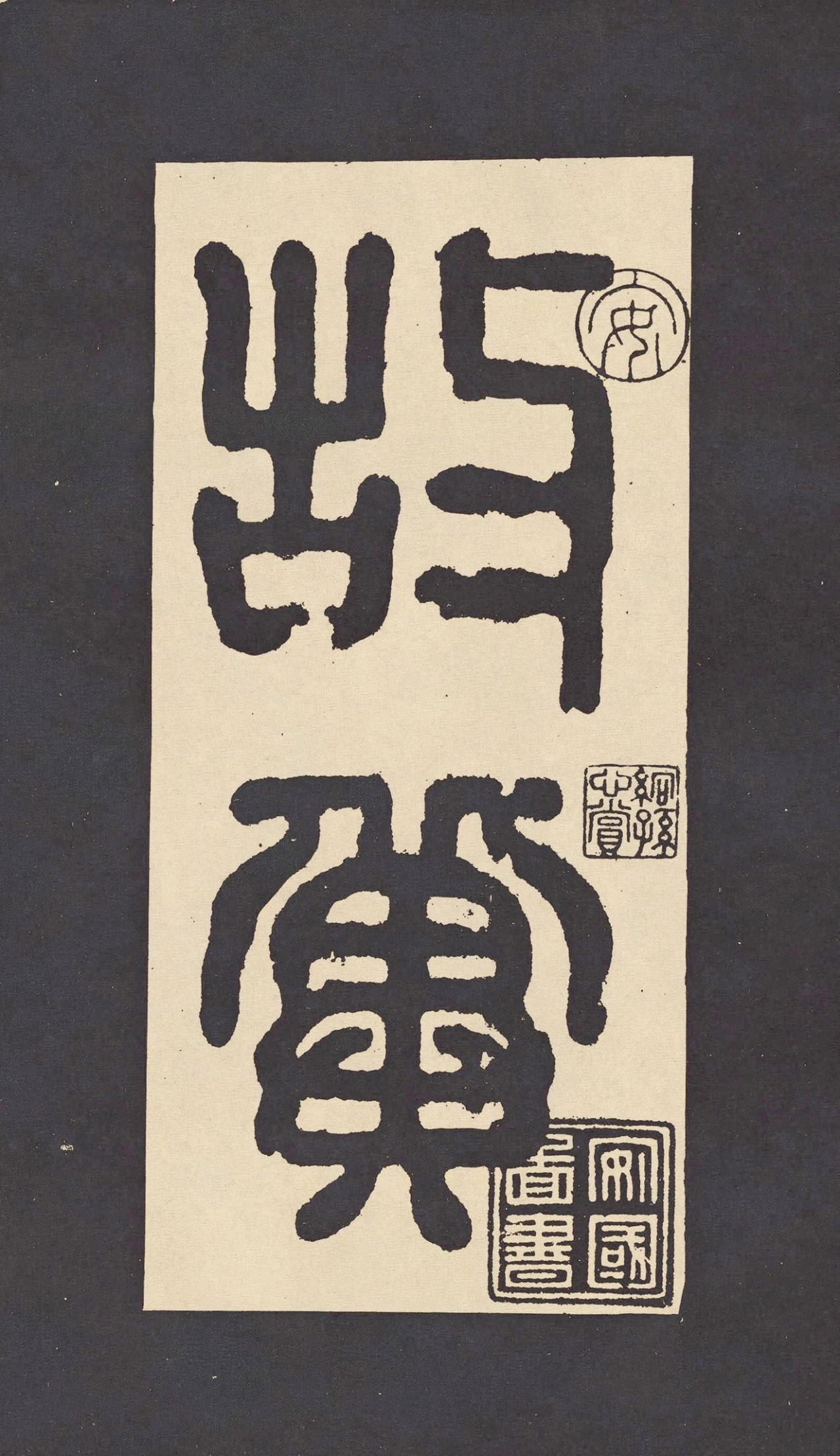 �����������͡����ݴ����ű�����