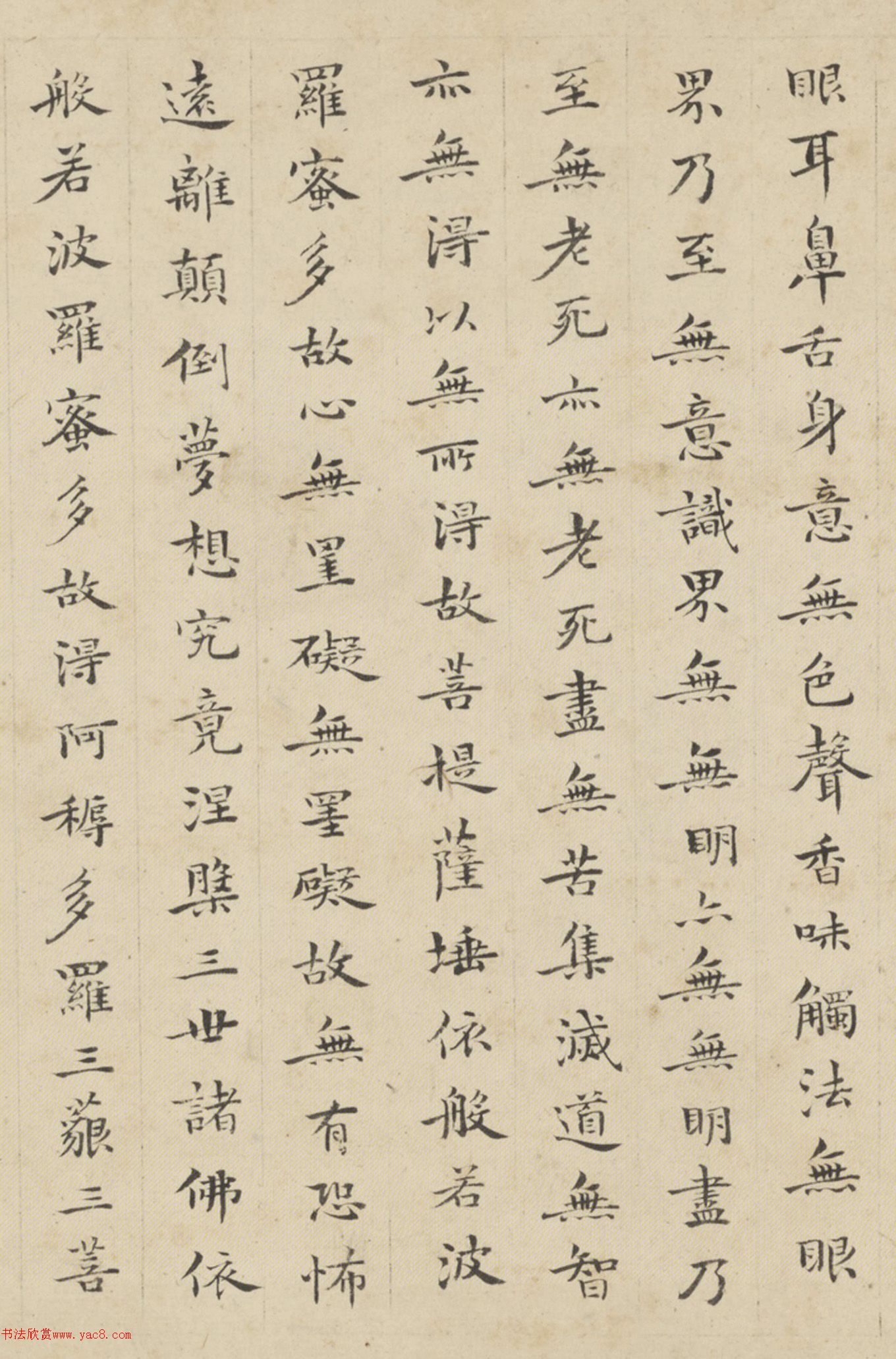 �����ٿ��顶���������۶��ľ���