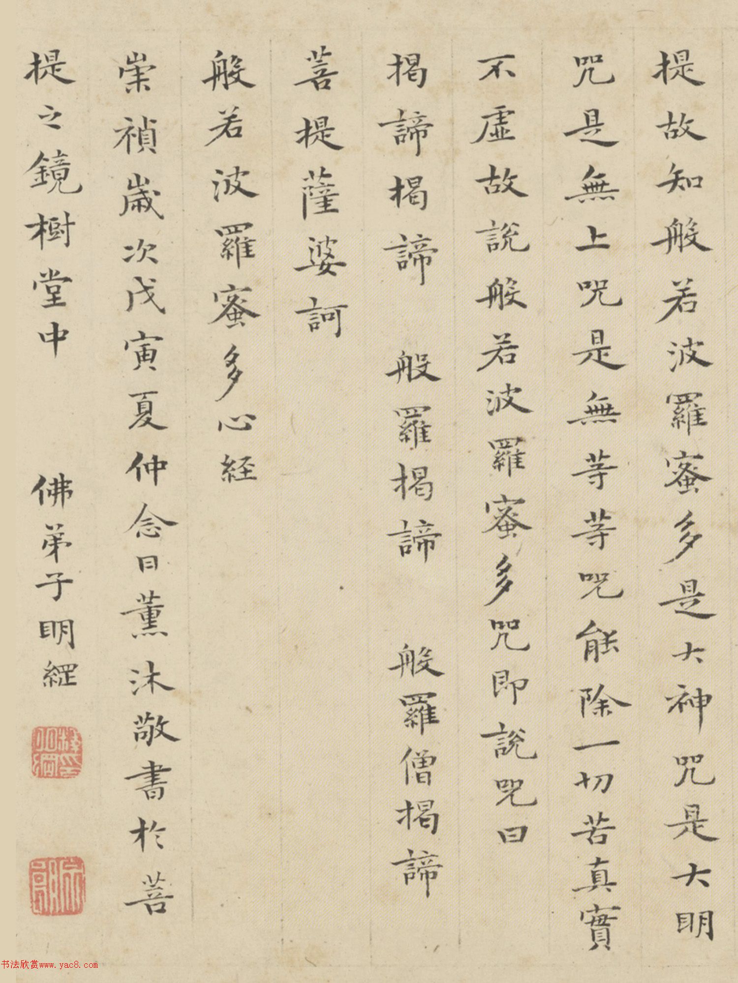 �����ٿ��顶���������۶��ľ���