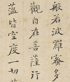 �����ٿ��顶���������۶��ľ���