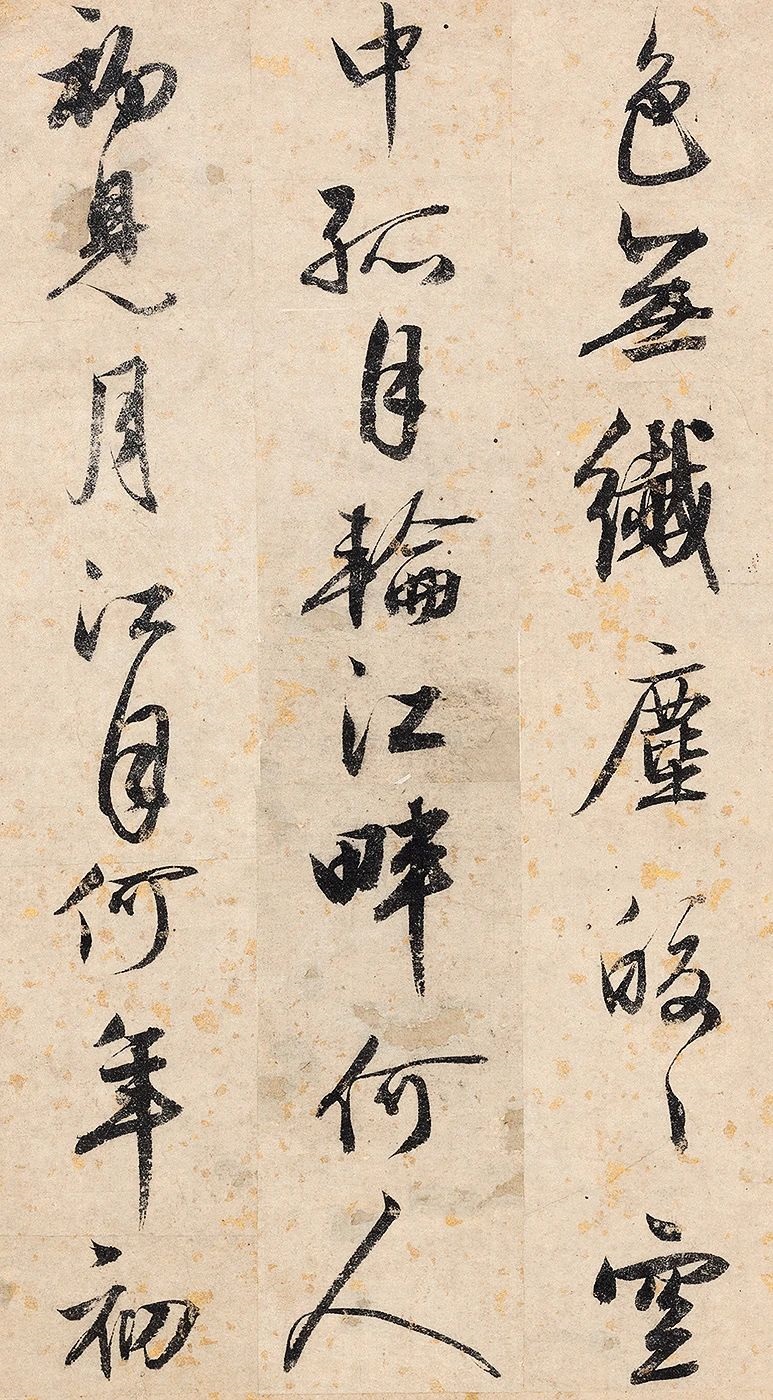 ���������顶��������ҹ����