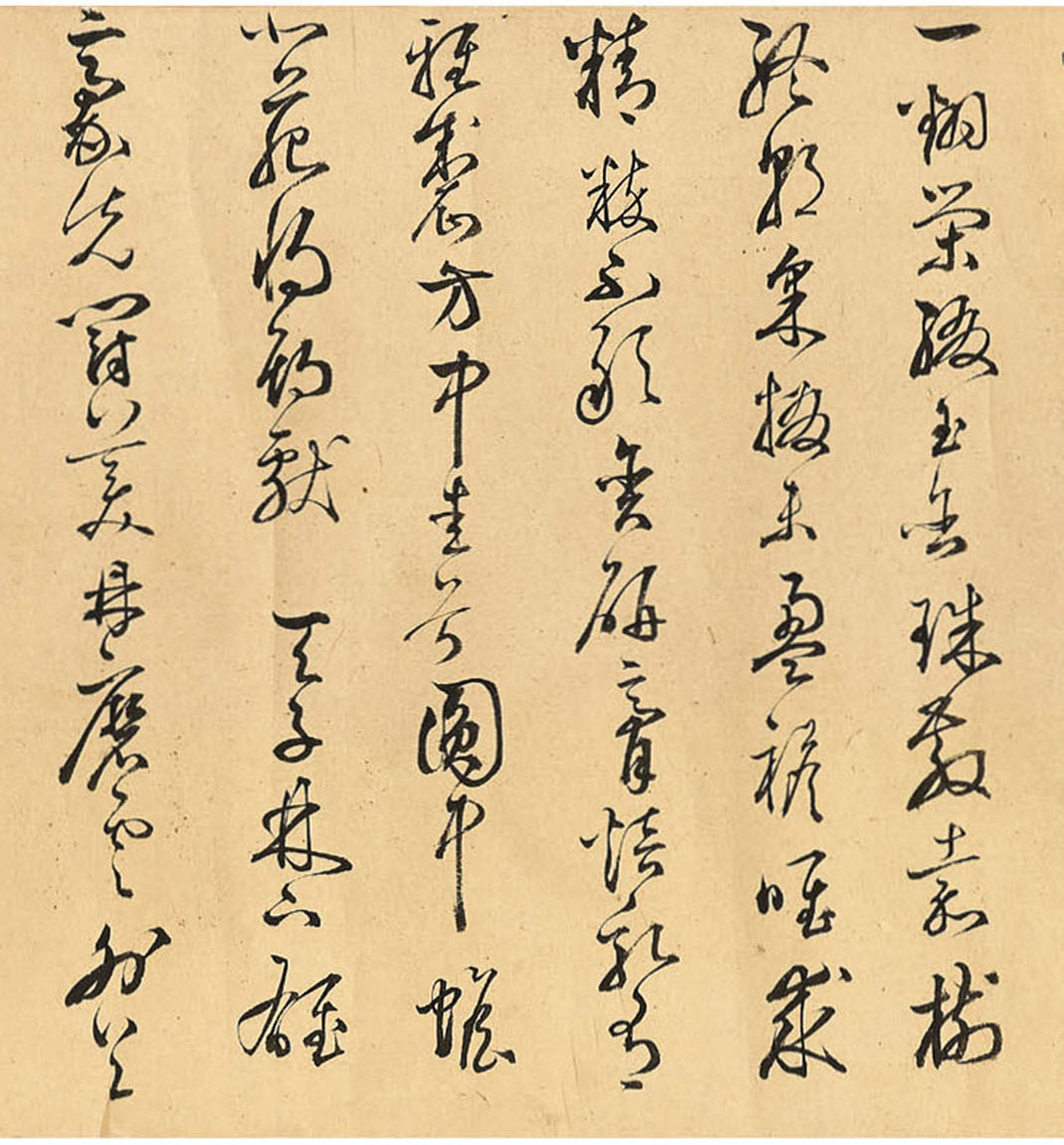 �����ٲ��顶����衷��