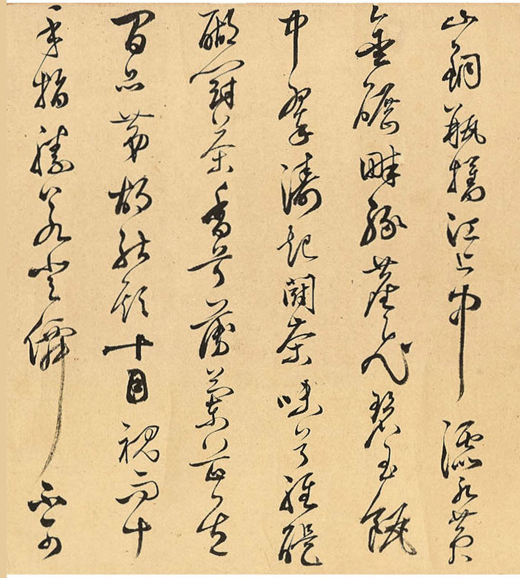 �����ٲ��顶����衷��