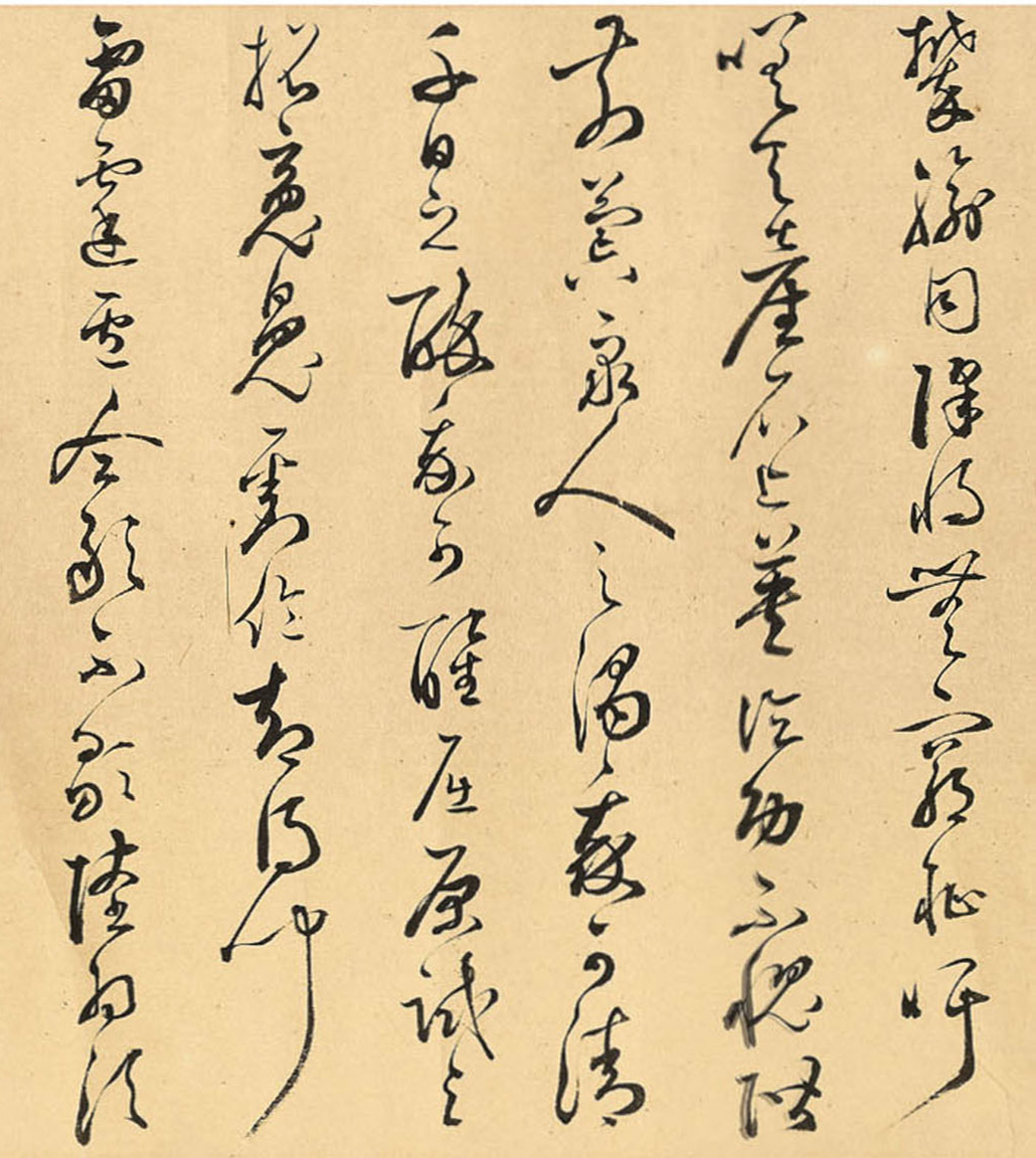 �����ٲ��顶����衷��