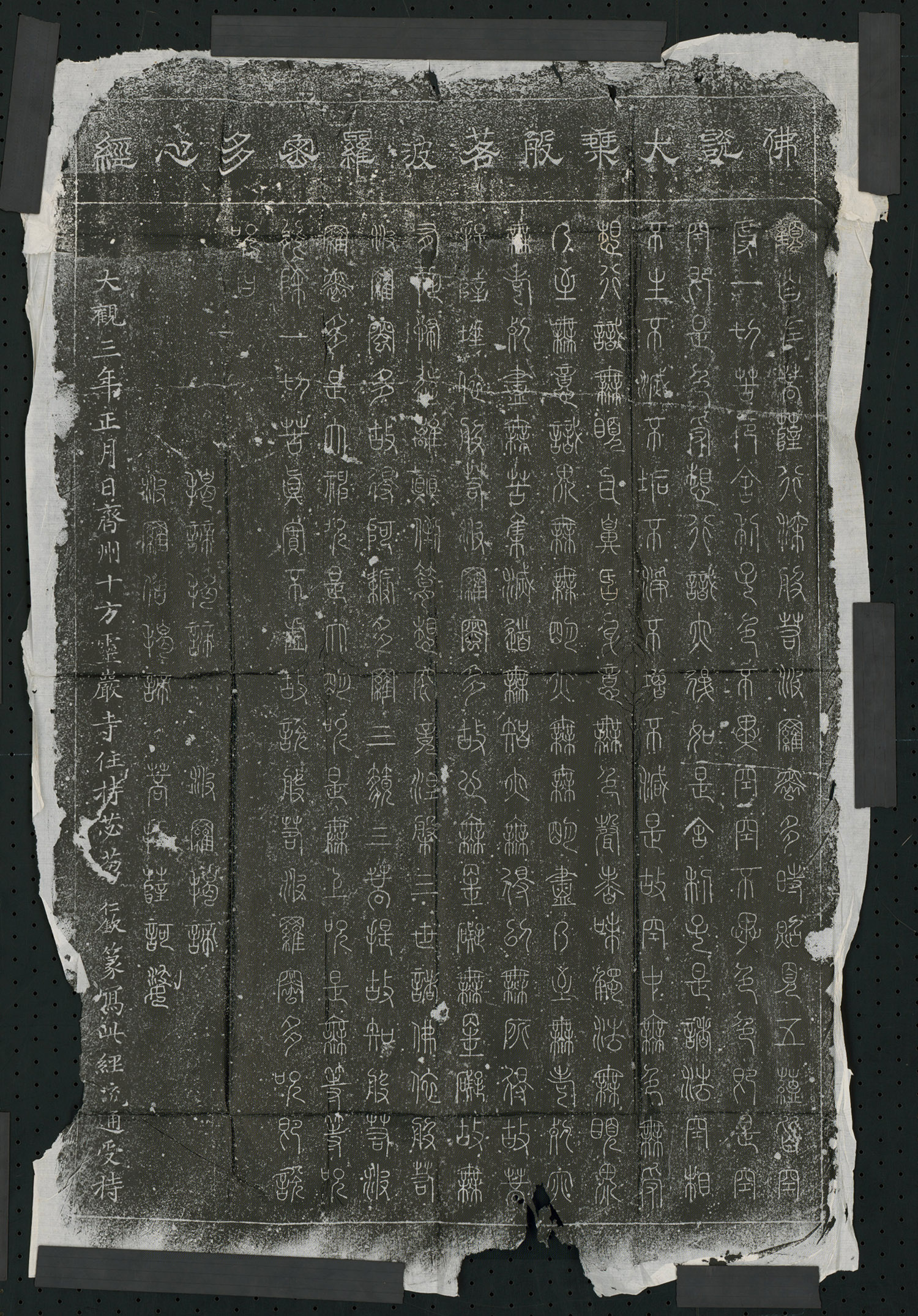 ������׭�顶���������۶��ľ���