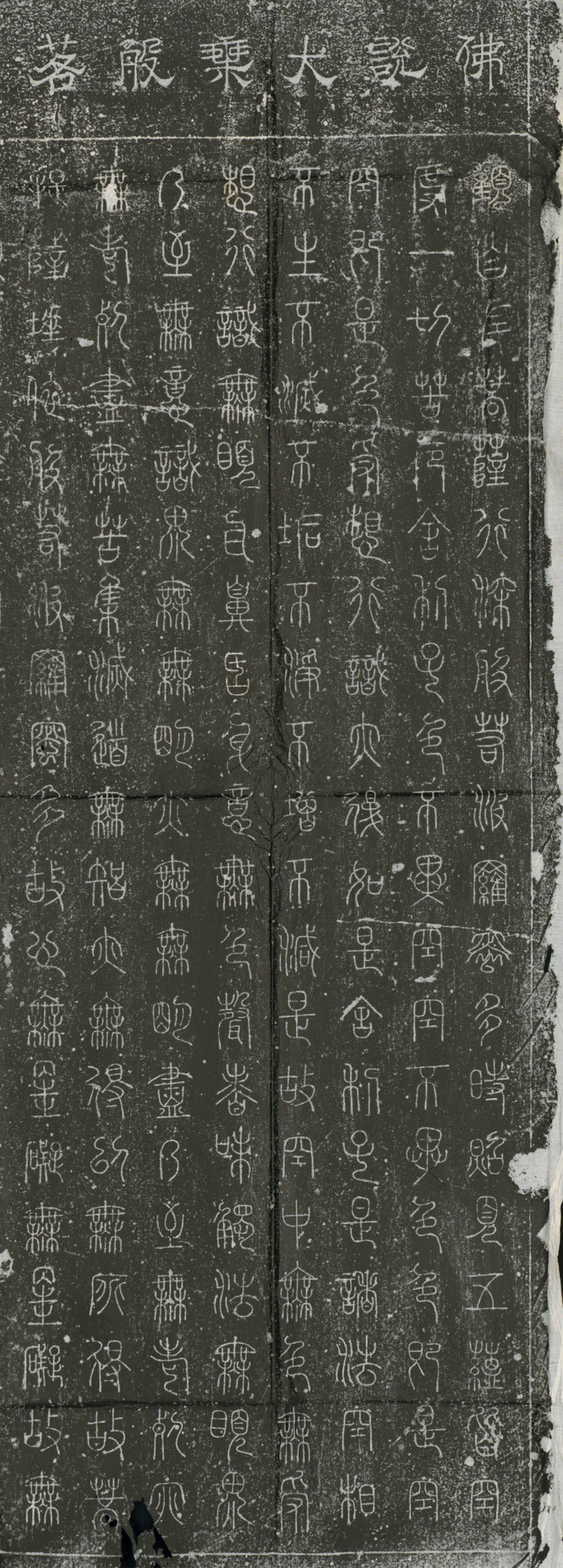 ������׭�顶���������۶��ľ���