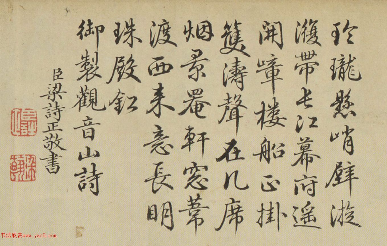 ��ʫ���鷨��϶���ﻭ5��